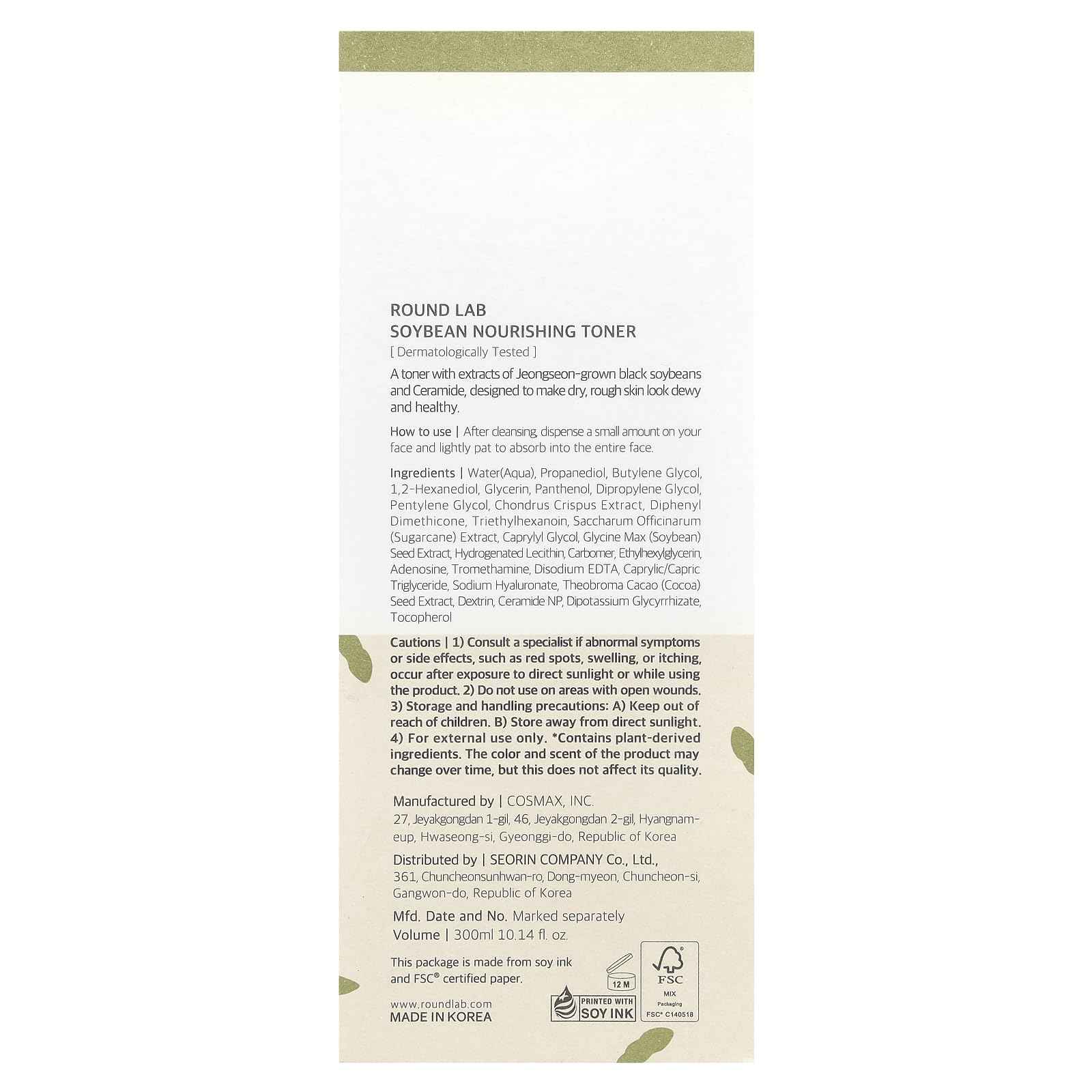 ROUND LAB Soybean Nourishing Toner (Unscented) | Rejuvenating & Nourishing Toner with Deep Nutrition, Hydration locking and Unscented for Sensitive Skin (10.1fl.oz)