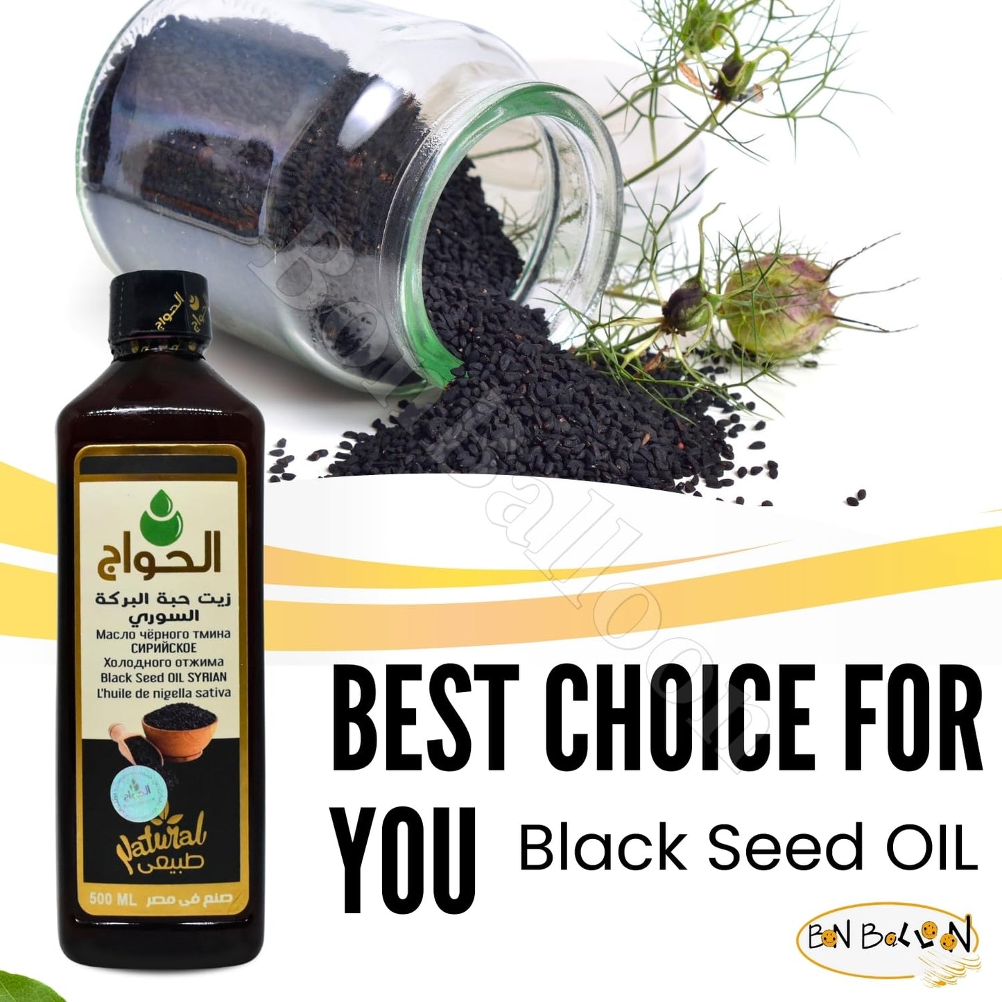 Pure & Natural Blackseed Black Seed Oil Cold Pressed Al Hawaj Elhawag El Hawag Natural Concentrated Crude For Body & Skin & Hair (1 Pack = 17.64 oz / 500 ml) زيت حبة البركه