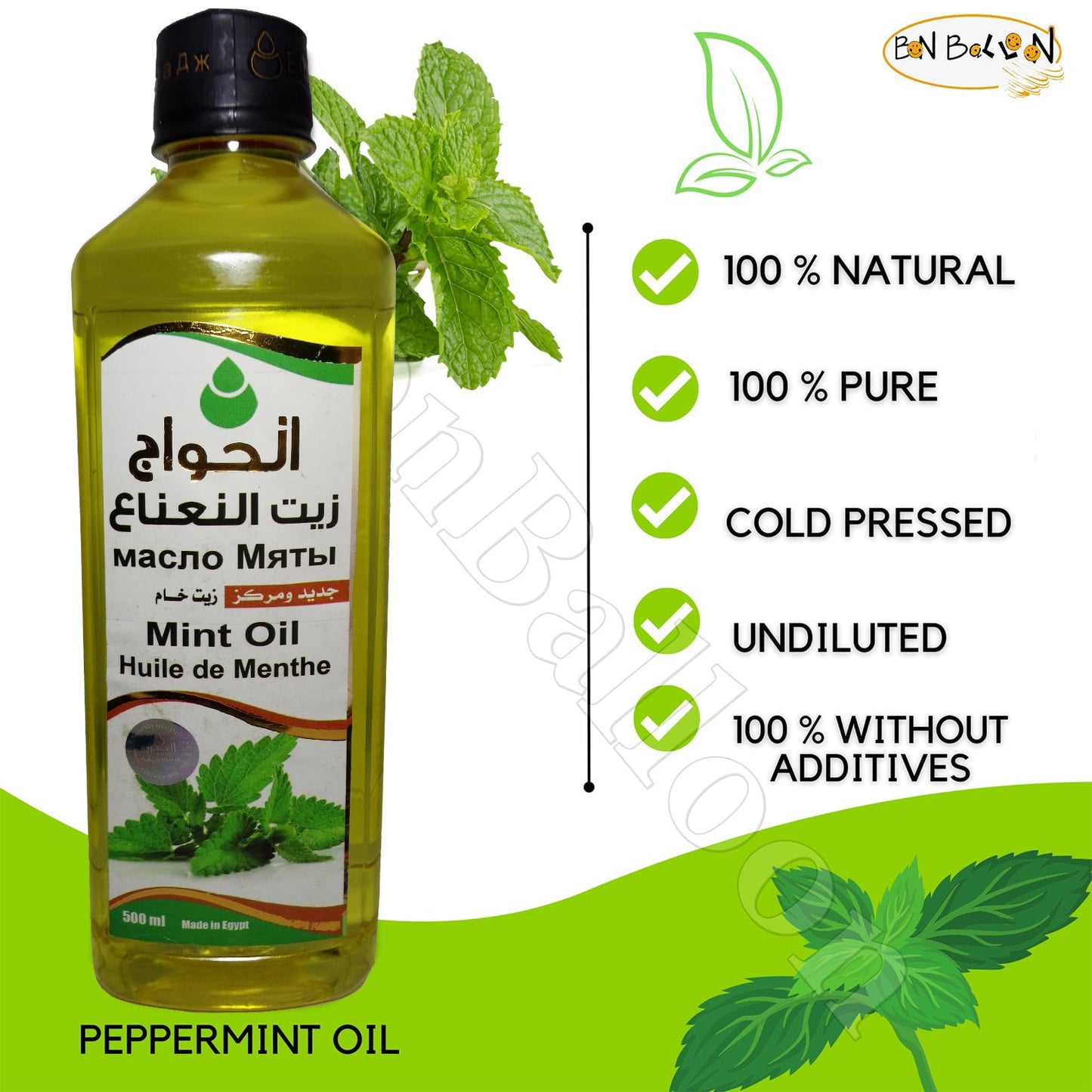 Pure & Natural Peppermint Oil Cold Pressed Al Hawaj Elhawag El Hawag Natural Concentrated Crude Perfect Fresh Mint Oils For Body & Skin & Hair (1 Pack = 17.64 oz / 500 ml) زيت النعناع الحواج