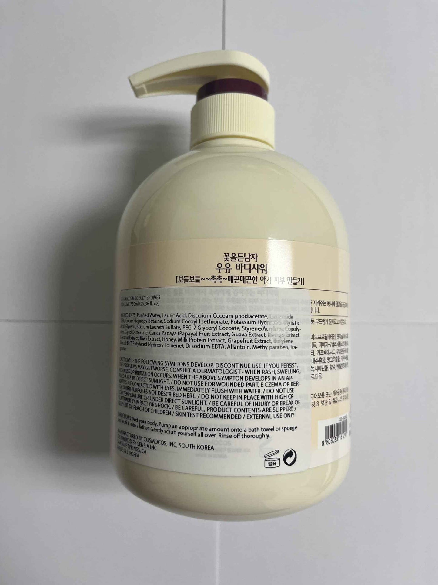 Cosmocow Somang Milk Body Wash Bdoy Shower 750 ml / 25.36 fl oz