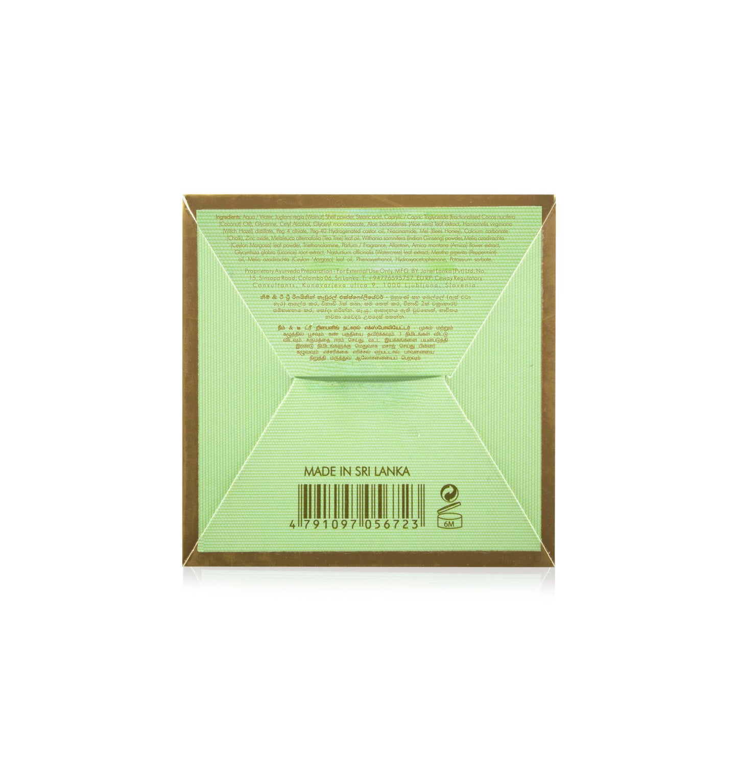 SPA CEYLON NEEM & TEA TREE - Refining Natural Exfoliator