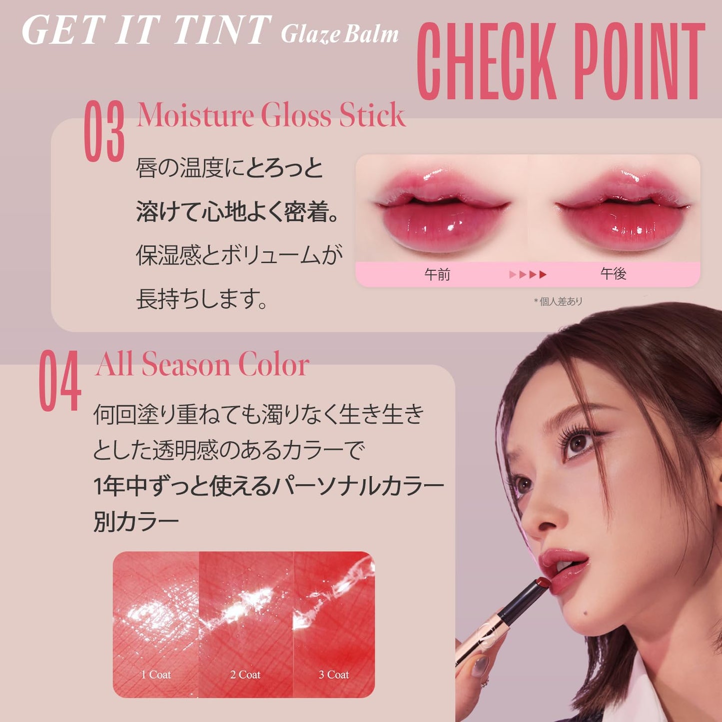 TONYMOLY Get It Tint Glaze Lip Balm | Hydrating & Plumping Tinted Balm for Lips | Berry Plum Glow Gloss with Glossy Finish | Korean Lip Crayon for Soft, Smooth, Luscious Lips