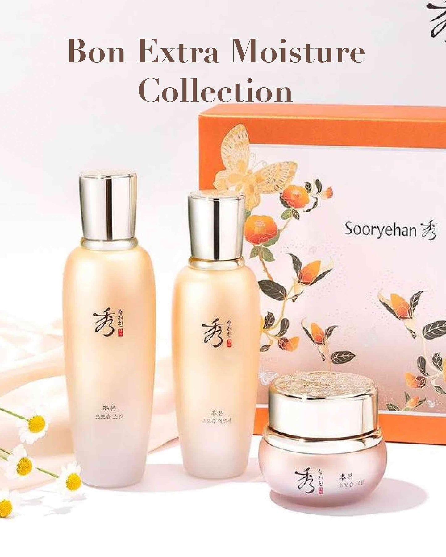 Sooryehan BON Extra Moisture Cream (1.7fl oz) - Premium Skin Moisturizer for Skin Barrier Night Repair by LG Beauty. Red Ginseng.
