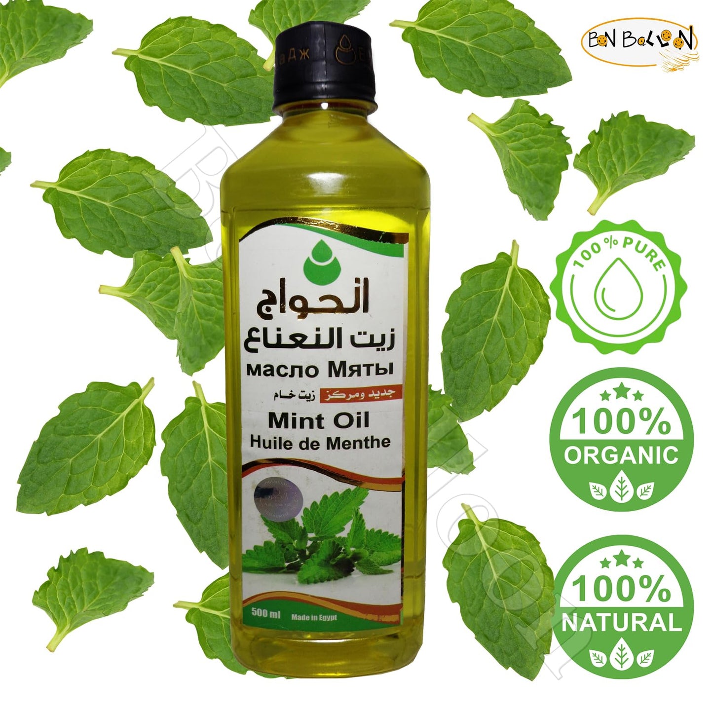 Pure & Natural Peppermint Oil Cold Pressed Al Hawaj Elhawag El Hawag Natural Concentrated Crude Perfect Fresh Mint Oils For Body & Skin & Hair (1 Pack = 17.64 oz / 500 ml) زيت النعناع الحواج