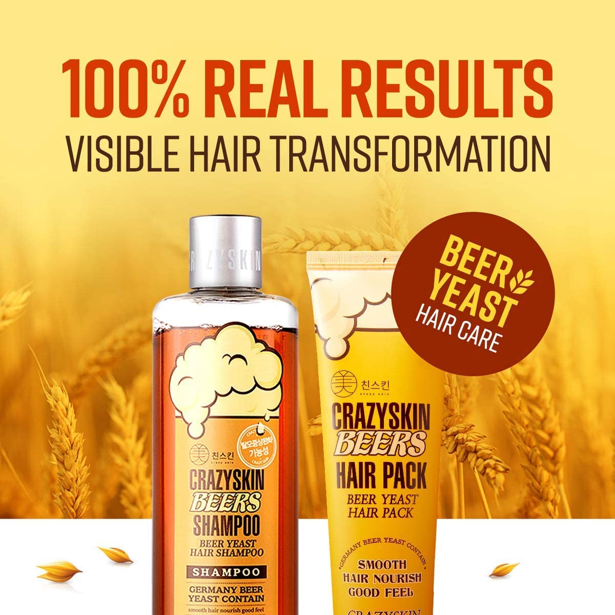 CRAZY SKIN German Beer Yeast Biotin Shampoo & Hair Treatment Set for Anti Hair Loss & Hair Regrowth, Shiny Curl Care 300ml + 200ml Set (16.9Fl oz)