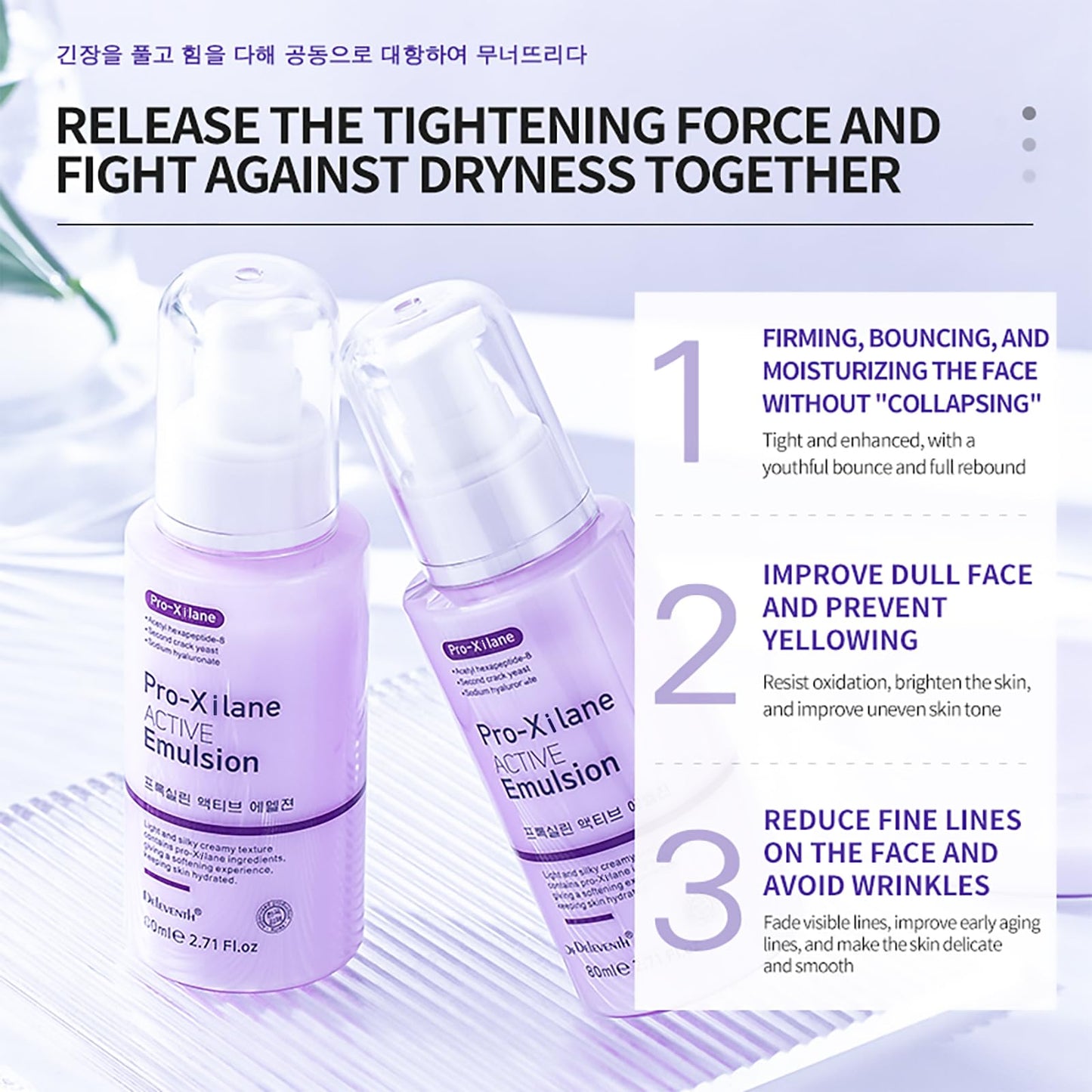 DEleventh Korean Brand Pro-Xilane Active Emulsion 80ml / Anti-Wrinkle, Moisturizing, Anti-Aging, Tighten and Delicate Skin, Improve Darkening, Repair Damaged Cells, and Block UV Rays