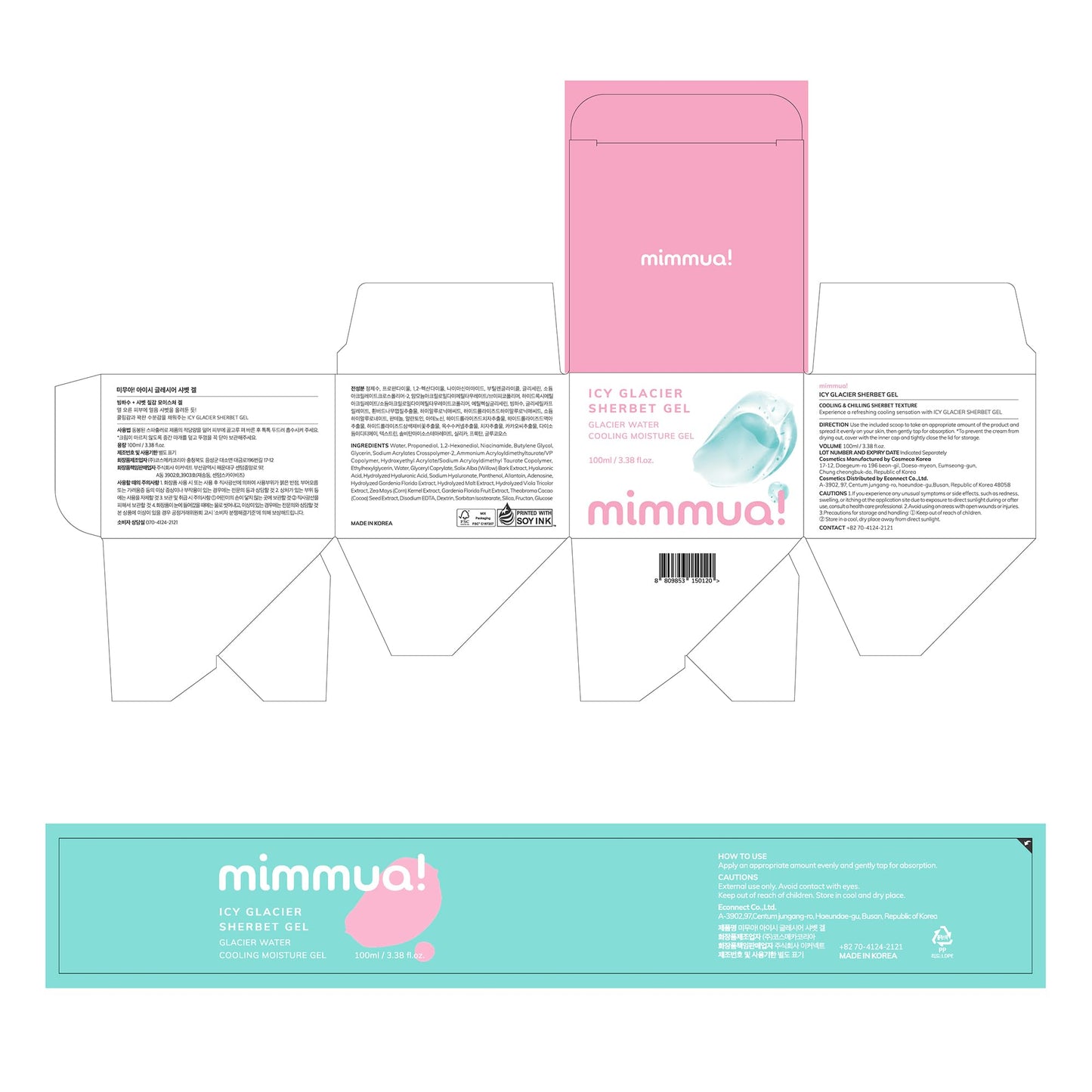 mimmua! Ice Sorbet Soothing & Cooling Face Moisturizer | Non-Comedogenic Gel Cream for Fungal Acne | Pore Minimizer for Face Under | Makeup Primer | Niacinamide & Silica for Sebum Control | 3.38 Fl Oz