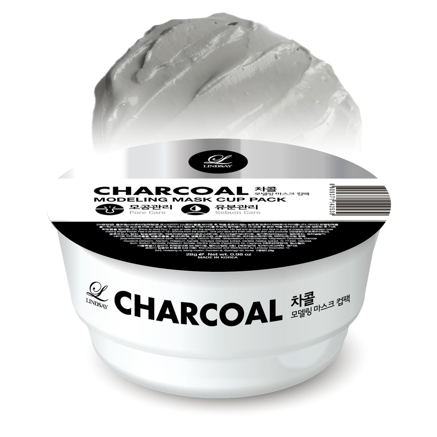LINDSAY Charcoal Modeling Mask Cup Pack - Korean Skin Care Face Mask Modeling Pack – Single-Use Deep Pore Cleansing Face Mask w/Spatula Spoon – Spa Facial Peel-off Mask (6 ea, 0.36 lb)