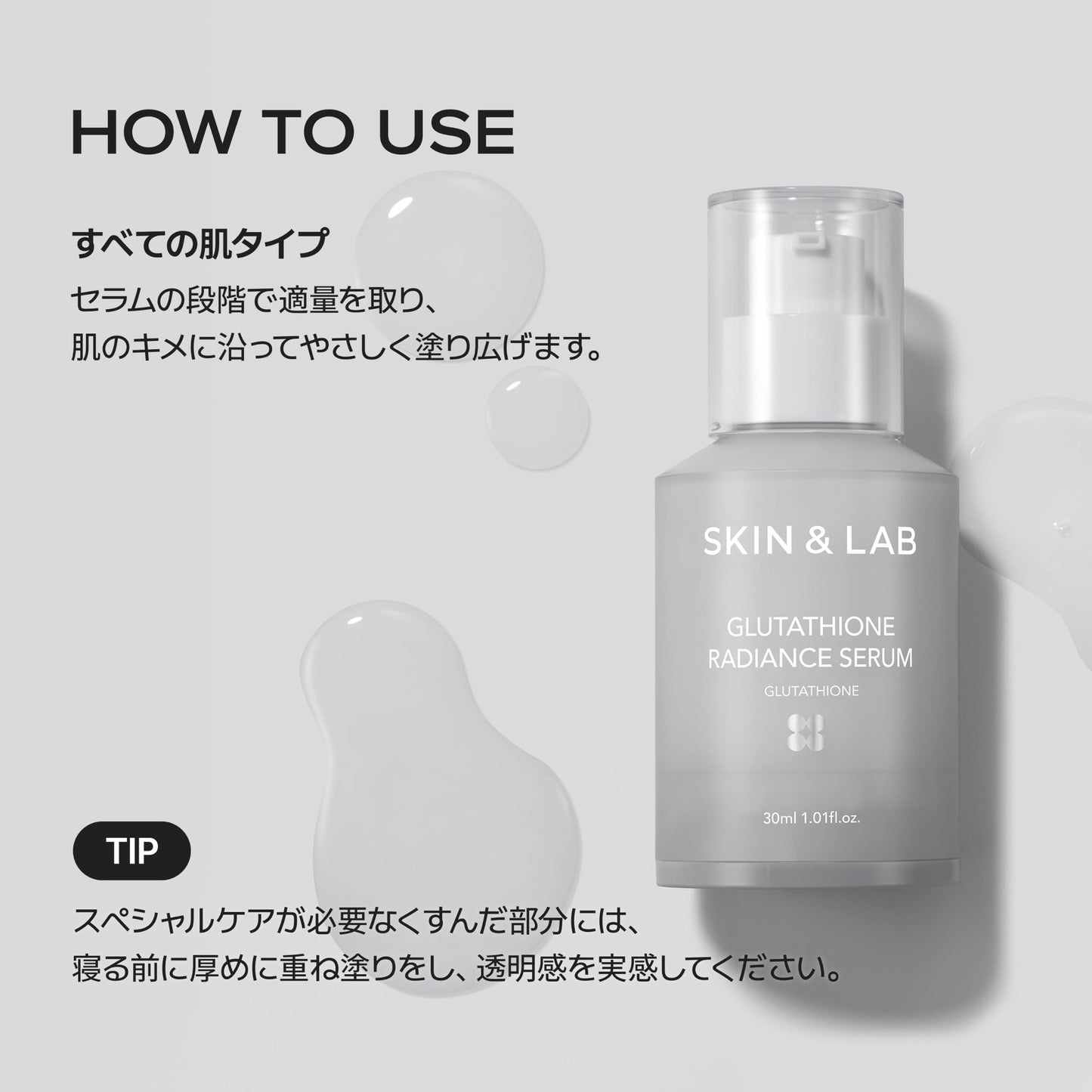 [SKIN&LAB] Gluthathione Radiance Serum with Niacinamide and Alpha-Bisabolol, Even Skin Tone, Brighten Dark Spot and Hyperpigmentation, Korean Skincare for Uneven Tone, 1.01 Fl. Oz