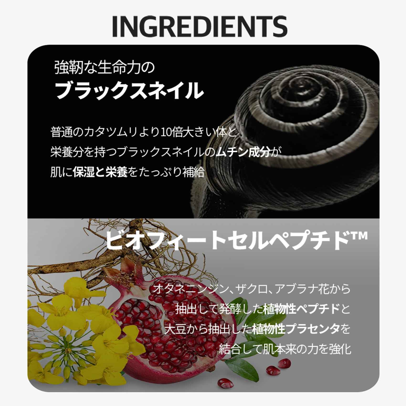 HOLIKA HOLIKA Prime Youth Black Snail Repair Emulsion 100ml