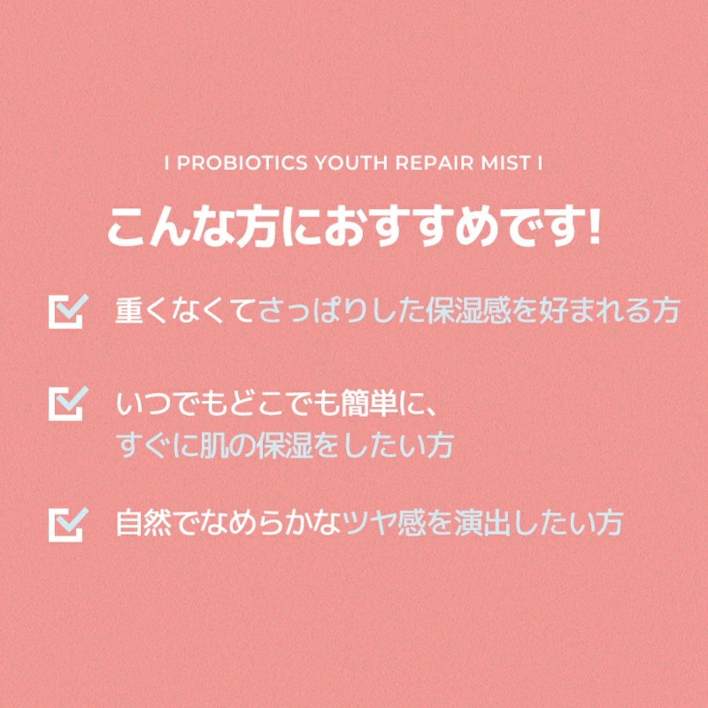 [K-Beauty] Neogen Dermalogy Probiotics Youth Repair Mist | Gentle Hydrating Face Mist w/Superprobiotics Collagen, Niacinamide & Ceramides 4.05 fl oz