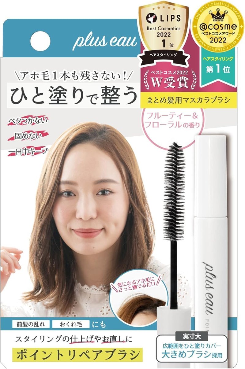 Plus eau Point Repair Hair Finishing Stick - Baby Hair & Edge Control, Strong Hold Hair Mascara for Bangs & Hairline, Made in Japan, Fruity Bouquet Scent