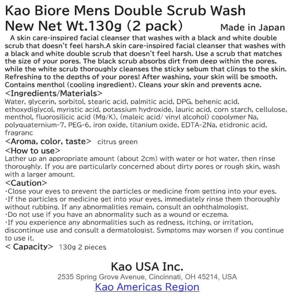 Kao Biore Mens Double Scrub Wash New Net Wt.130g (2 pack)