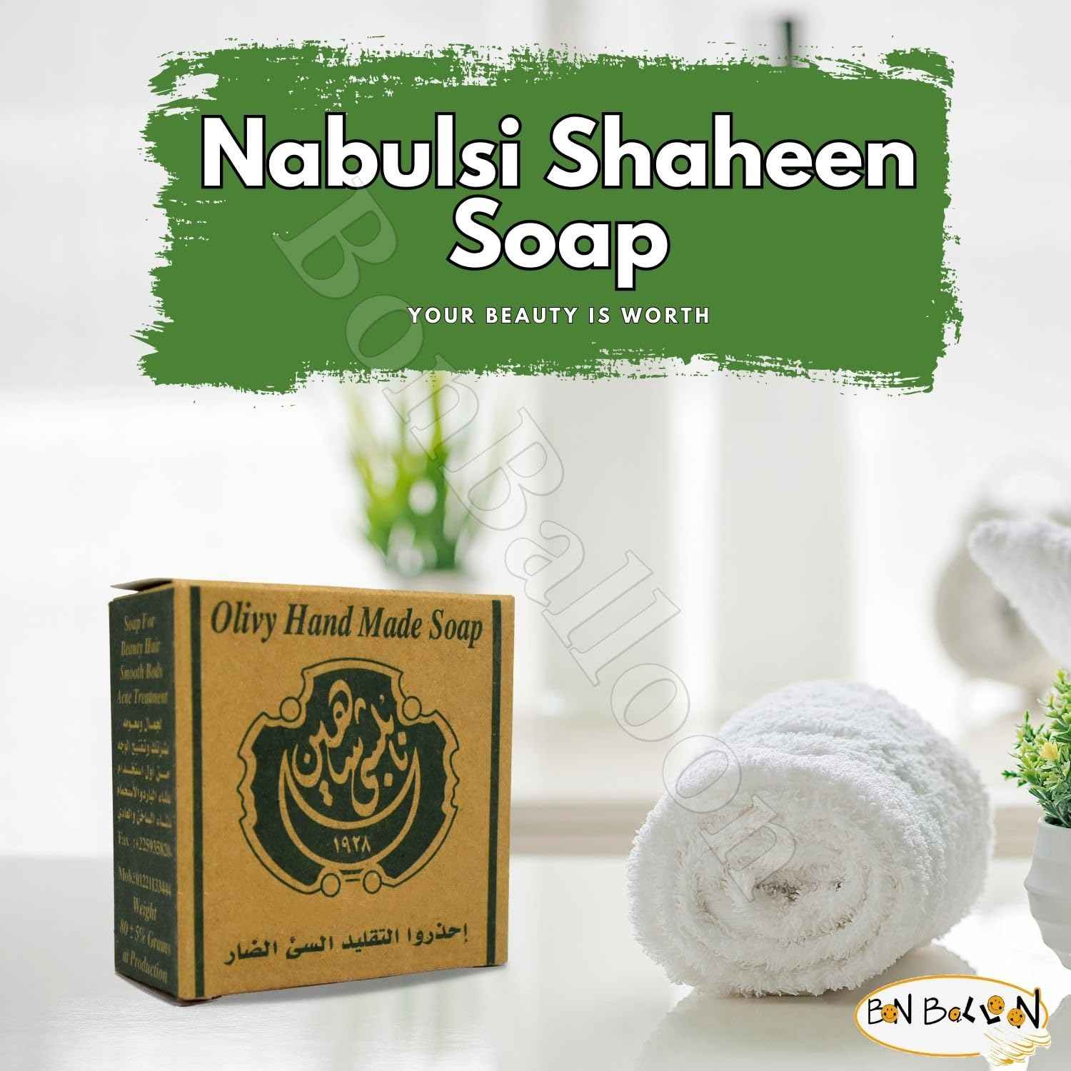 4 Bar Nabulsi Nablus Green Olive Oil & Laurel Soap Glycerin Cold Pressed Natural Pure Egyptian Handmade All Skin And Hair (2.47 oz / 70 gm Each One - Total = 9.88 oz / 280 gm)