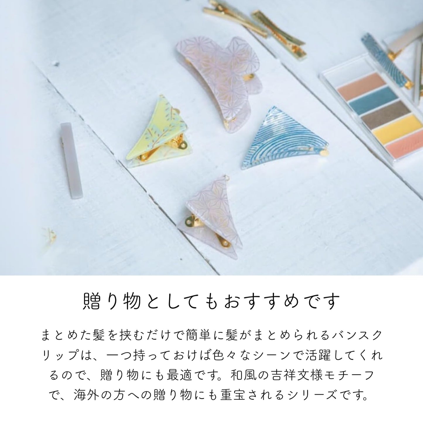 Hair Claw Clip Vance Clip for Women Girls (SEIMEI) Made in Japan Banana Cute Aesthetic Japanese Hair Accessory for Thick Hair (Wide Vance Clip White)