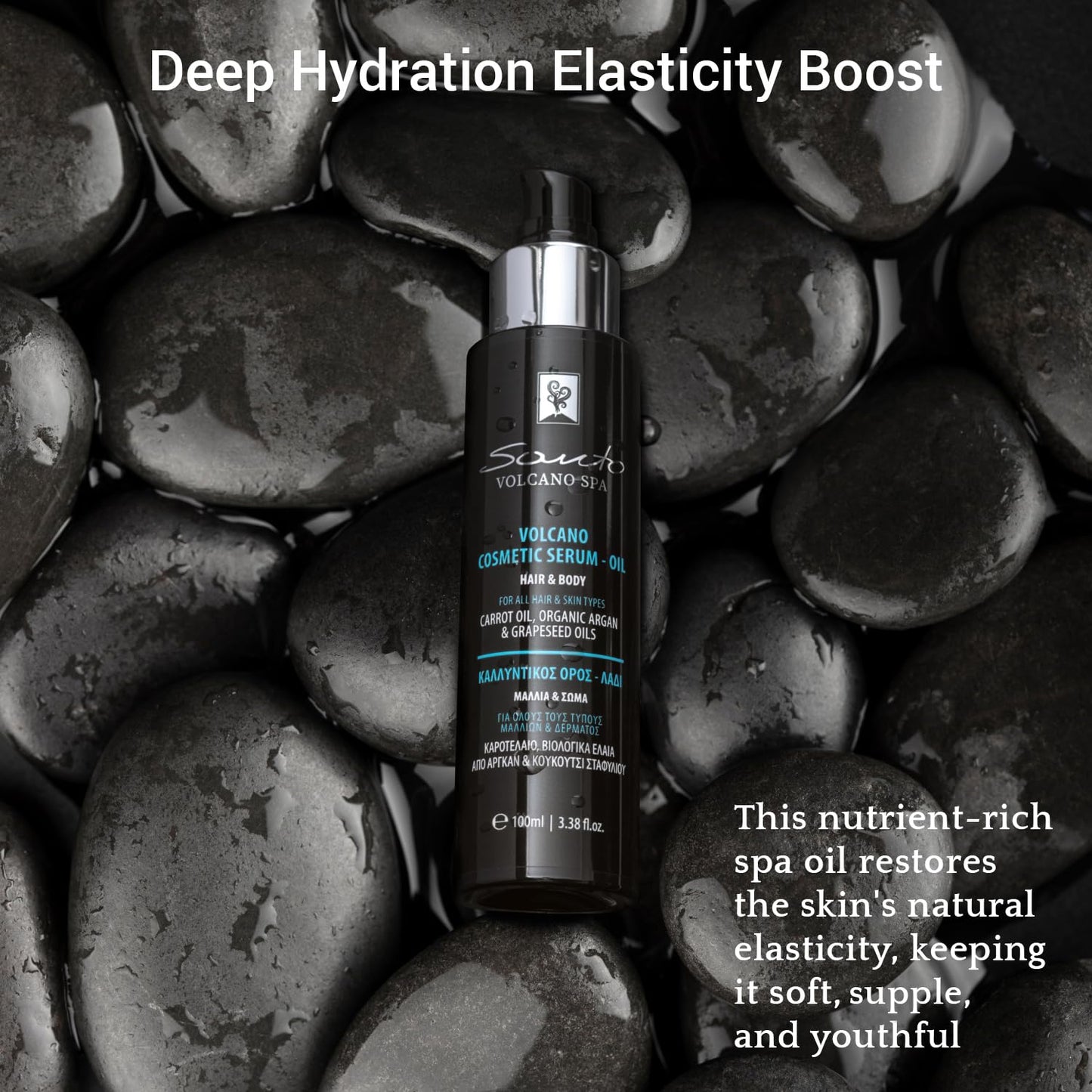 Volcano Cosmetic Serum 100ml | Hydrating Anti-Aging Hair & Body Oil - Restores Elasticity & Repairs Dry Skin