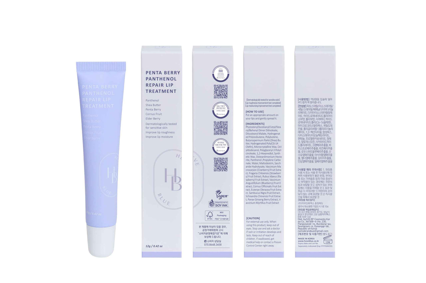 HEVEBLUE Penta Berry Panthenol Repair Lip Treatment - Lip Balm, Lip Mask, Lip Gloss, Korean Skin Care, K-Beauty, Moisturizing, Vegan, Sensitive Skin, Hypoallergenic, Lip Care