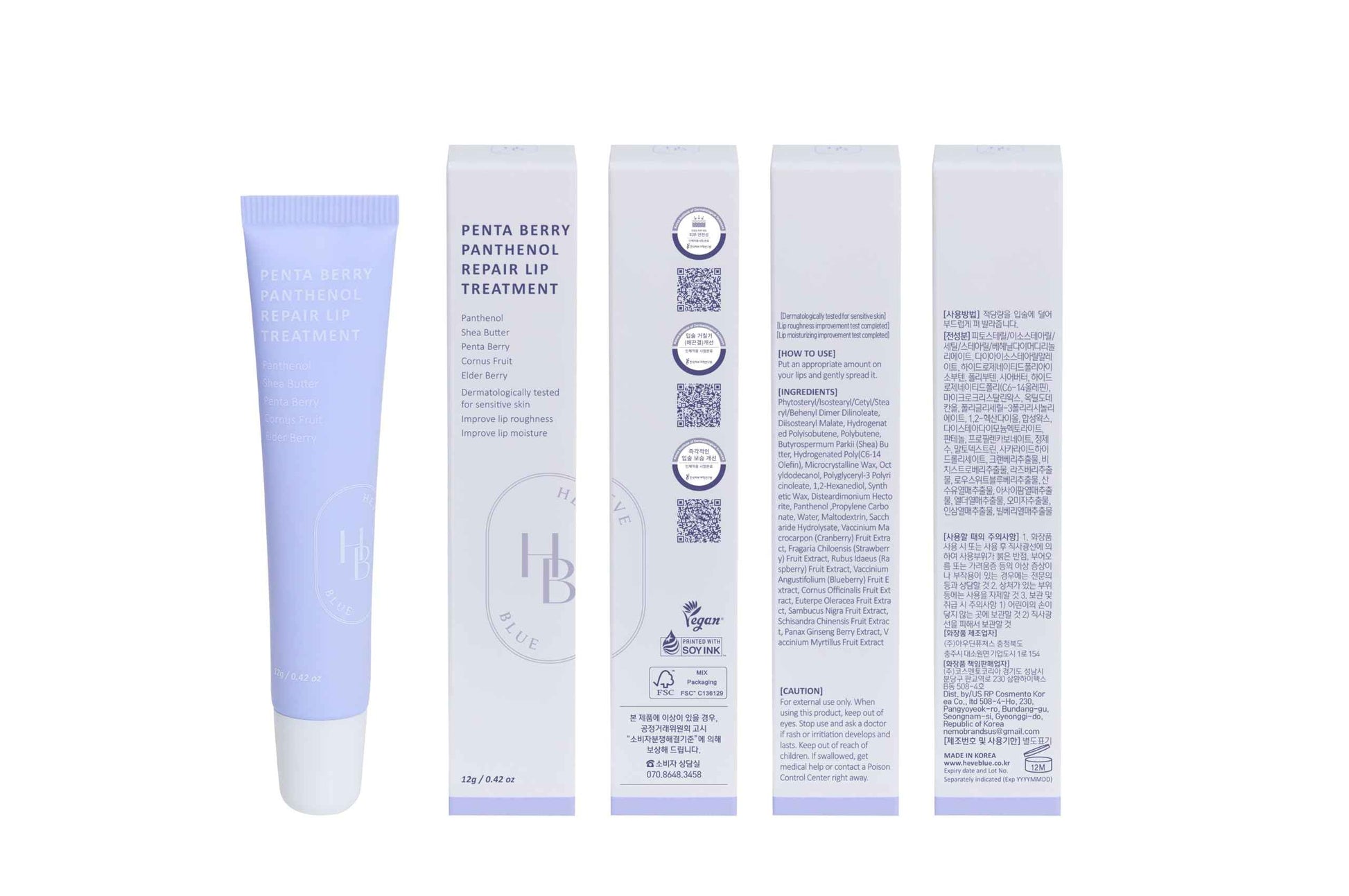 HEVEBLUE Penta Berry Panthenol Repair Lip Treatment - Lip Balm, Lip Mask, Lip Gloss, Korean Skin Care, K-Beauty, Moisturizing, Vegan, Sensitive Skin, Hypoallergenic, Lip Care