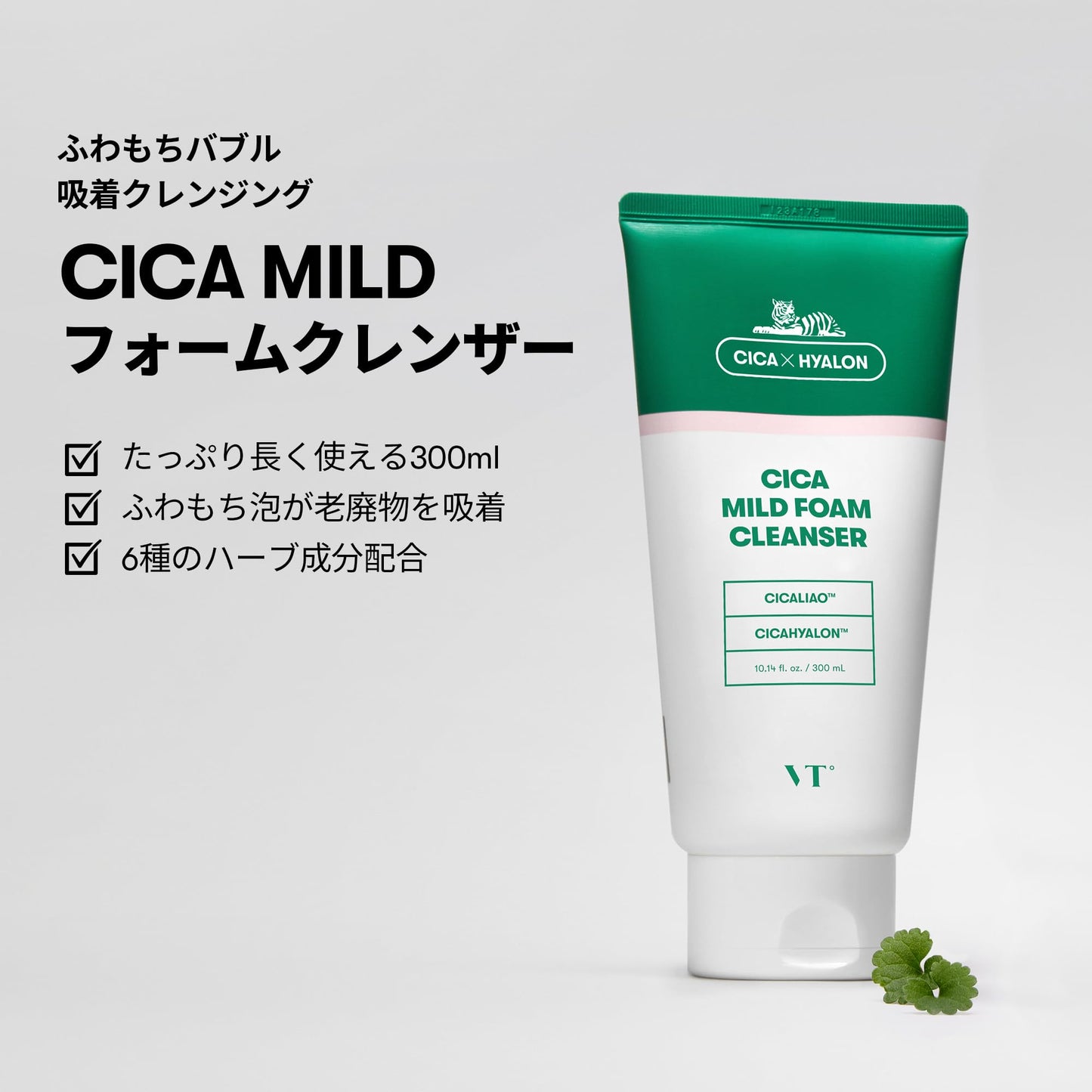 VT COSMETICS CICA Foam Cleanser Face Cleanser 10.1 fl oz (300 ml)