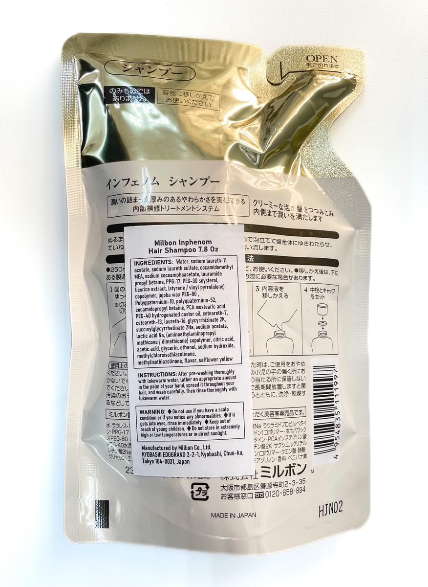 Milbon Inphenom Hair Shampoo - Nourishing Formula for Healthy Hair | 7.8 Oz Refill Bag