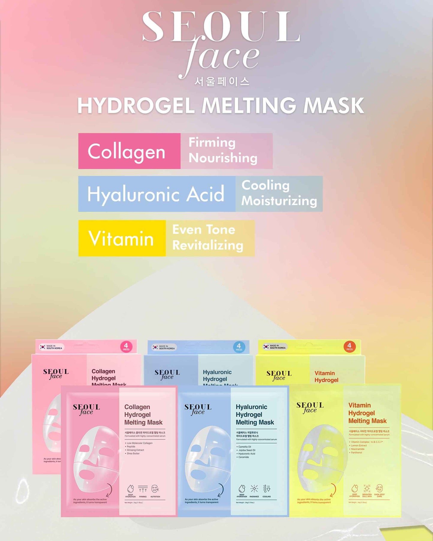 DERMAL Collagen Hydrogel Melting Jelly Gel Mask 4ea - Korean Overnight Face Mask - Deep Hydration, Skin Firming, and Wrinkle Care for Glassy Skin - Korean Skincare