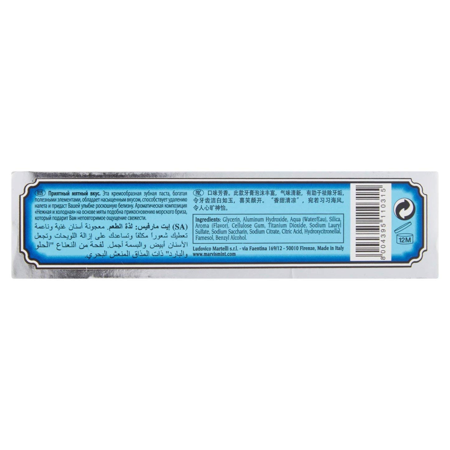 Marvis Aquatic Mint Toothpaste, 1.3 oz (Pack of 2)