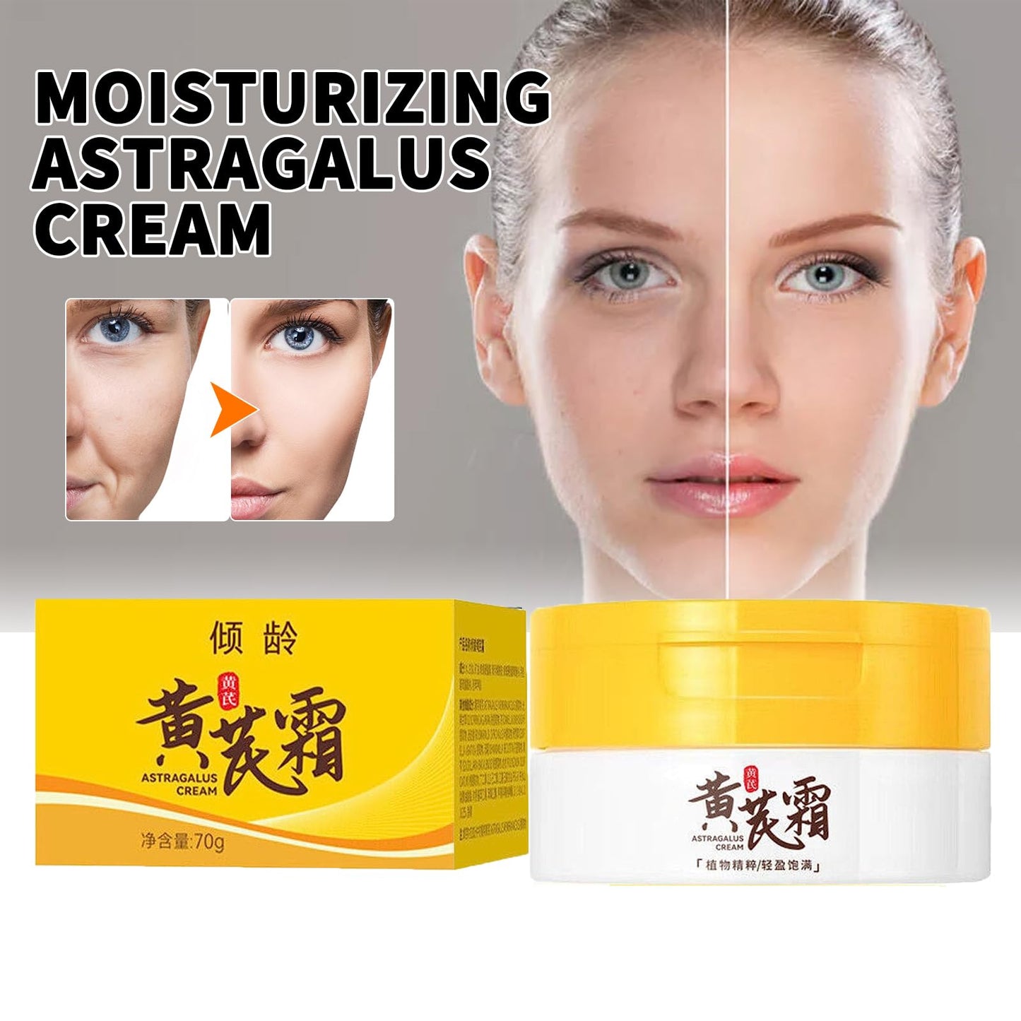 Emollient Astragalus Cream,Skin Nourishing Astragalus Cream, Moisturizes Skin and Tightens Light Lines and Delay Skin Aging (2PCS)