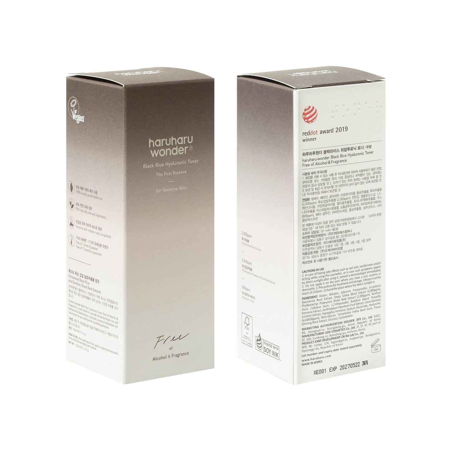 haruharu wonder Black Rice Hyaluronic Toner for Sensitive Skin, Alcohol Free, Fragrance Free, Deep Hydration, Glass Skin, Korean Skincare, Vegan, Cruelty-Free, 5.1 fl.oz