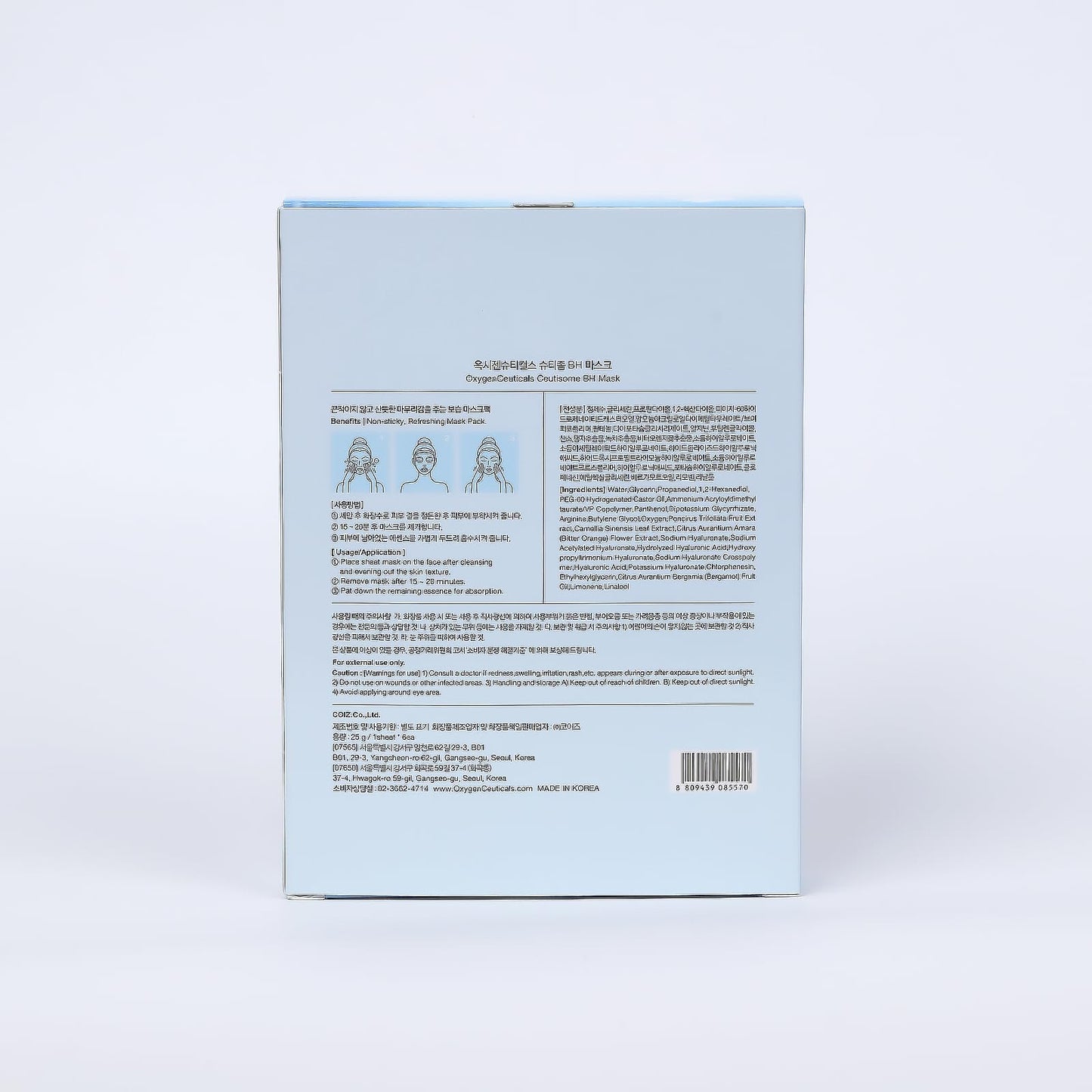 OxygenCeuticals Ceutisome BH Mask – Hydrating Sheet Mask with 7 Types of Hyaluronic Acid, Fruit Extract & Green Tea Leaf Extract, Moisturizing & Skin Calming Facial Mask (6 Sheets/1 Box)
