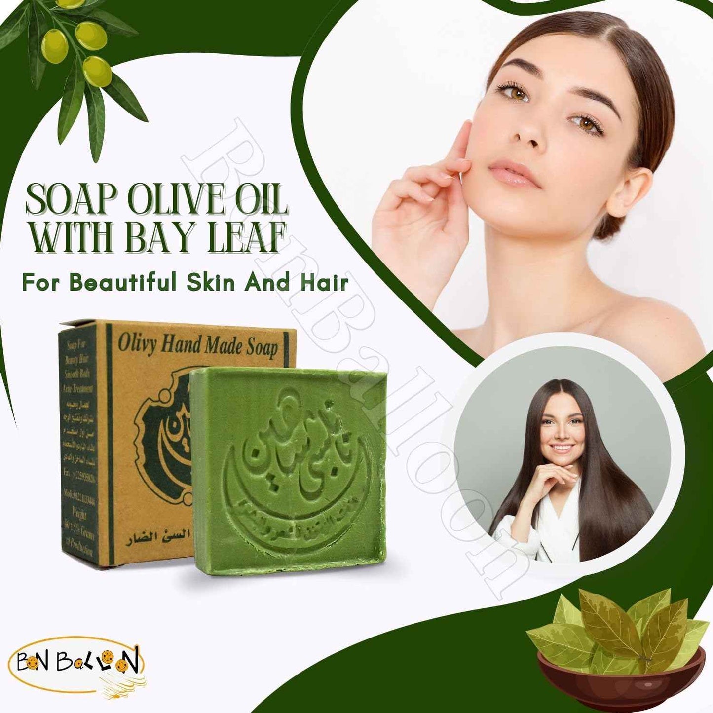 4 Bar Nabulsi Nablus Green Olive Oil & Laurel Soap Glycerin Cold Pressed Natural Pure Egyptian Handmade All Skin And Hair (2.47 oz / 70 gm Each One - Total = 9.88 oz / 280 gm)