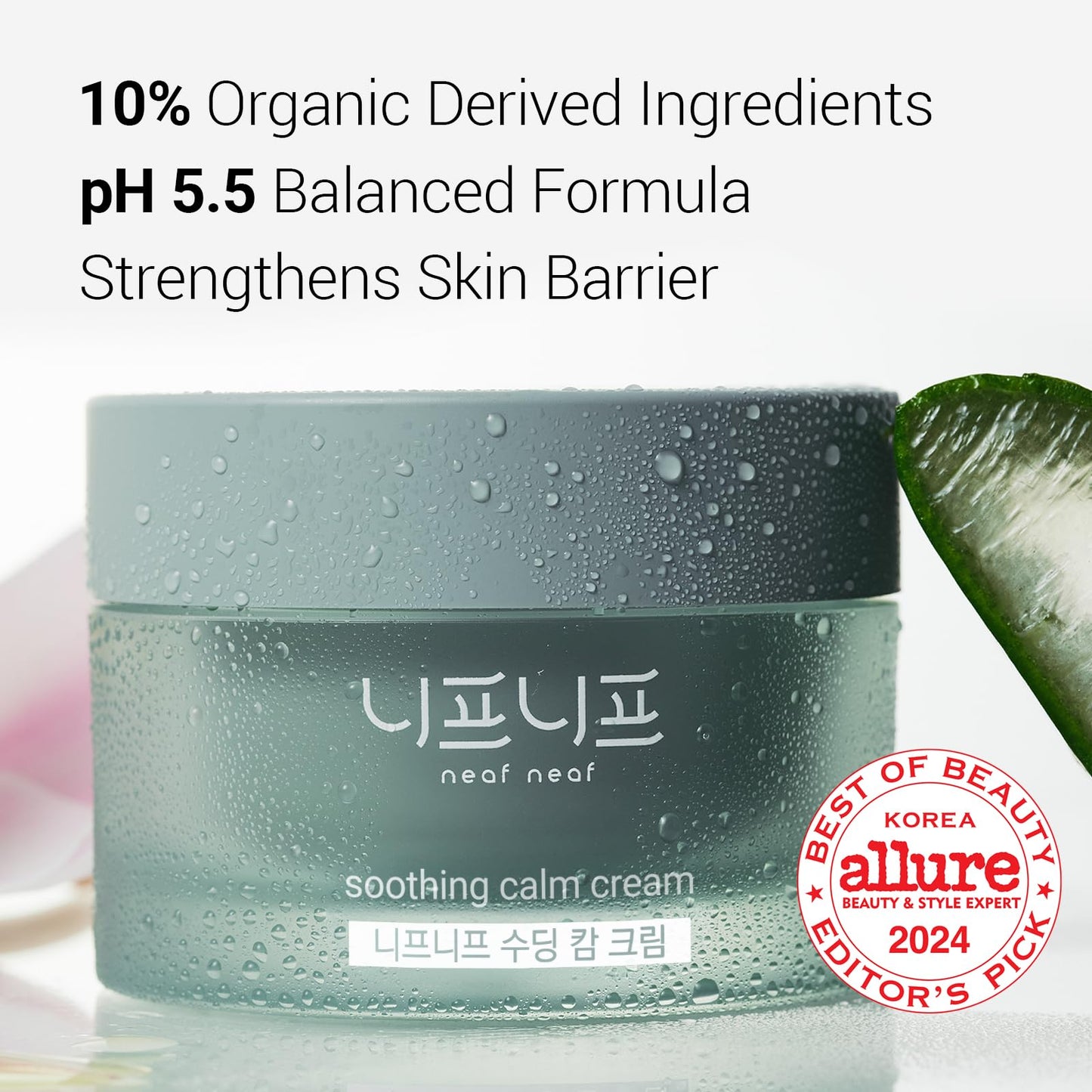 NEAF NEAF Soothing Calm Cream with Panthenol, Hyaluronic Acid for Sensitive Skin, Lightweight, Korean Skincare (50ml/ 1.76 oz.) Nourishing Skin Barrier Moisturizer