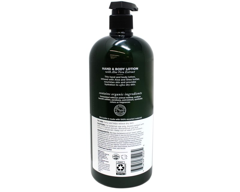 Aloe Unscented Hand & Body Lotion