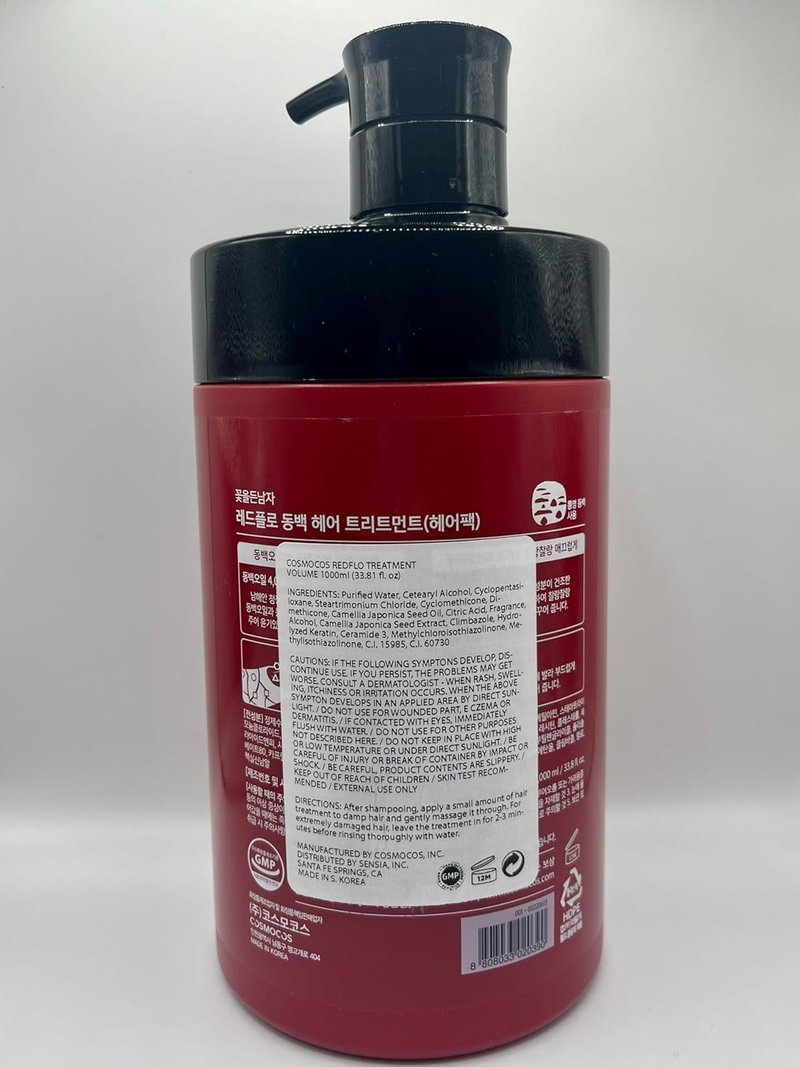 Camellia Hair Treatment - Natural Repair for Fine, Damaged Hair | 1000ml