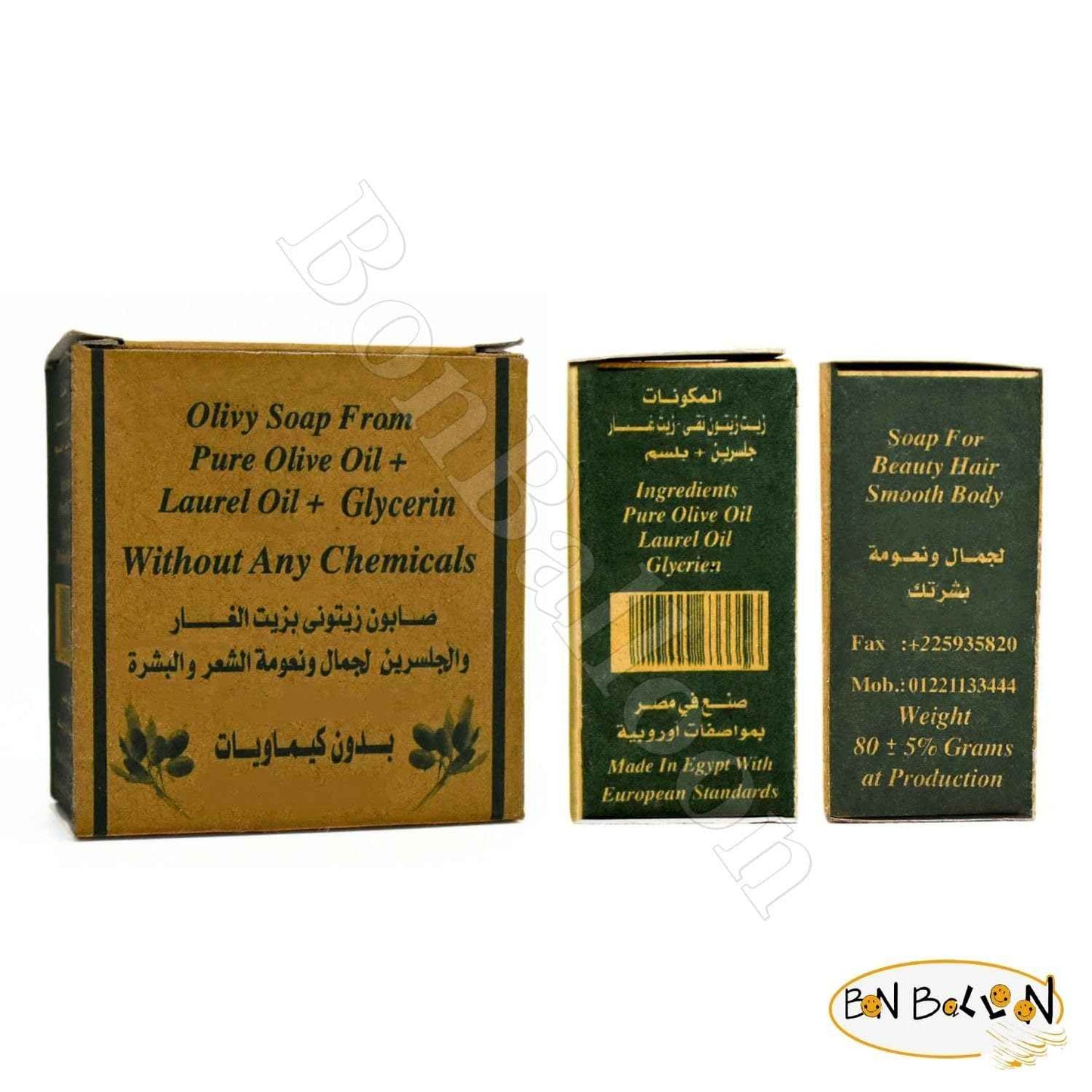 4 Bar Nabulsi Nablus Green Olive Oil & Laurel Soap Glycerin Cold Pressed Natural Pure Egyptian Handmade All Skin And Hair (2.47 oz / 70 gm Each One - Total = 9.88 oz / 280 gm)