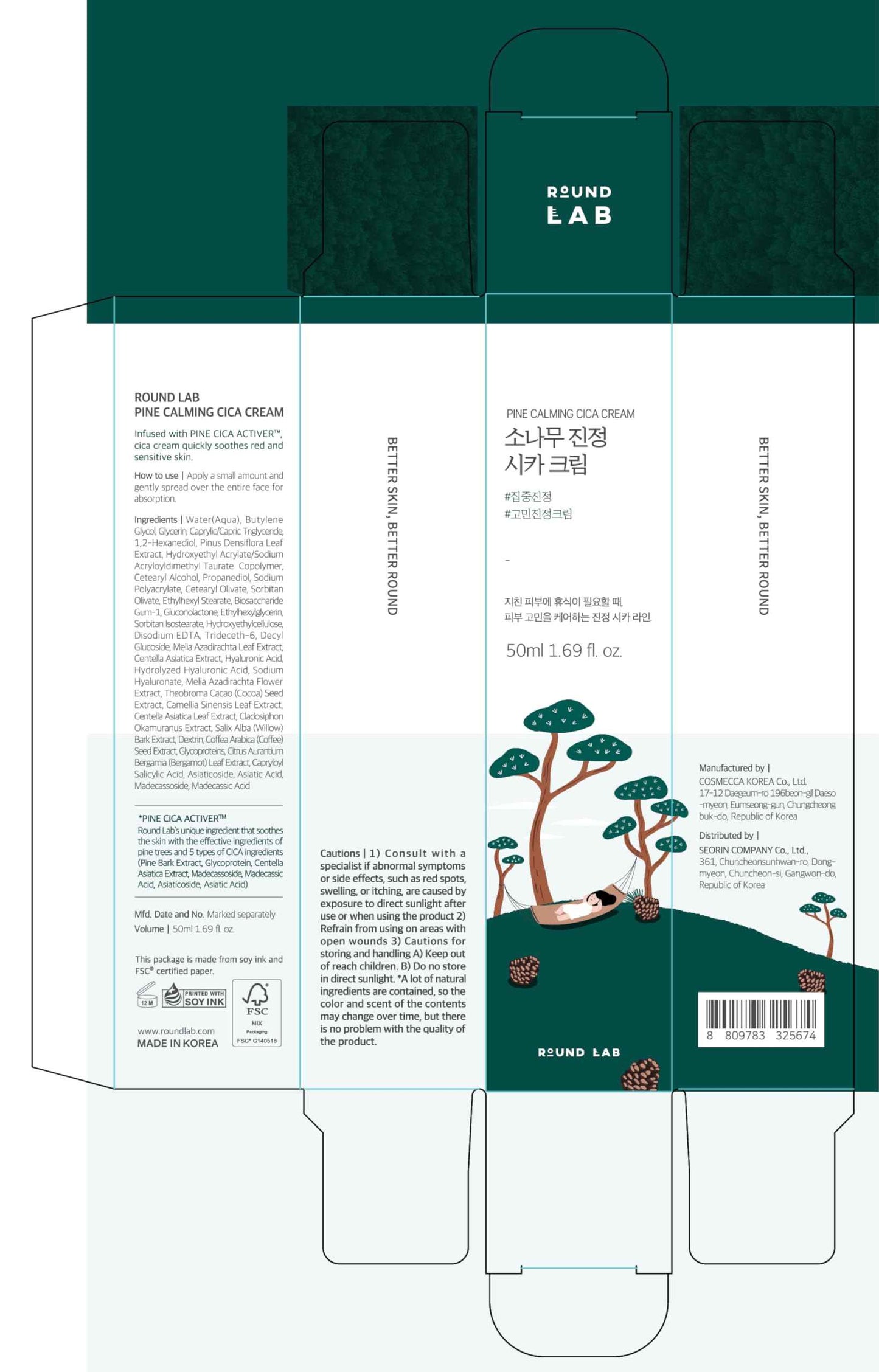 ROUND LAB Pine Calming Cica Cream 1.69 Fl Oz, Low-Acidic Soothing Moisturizer with Pine Cica, BHA + LHA, and Hyaluronic Acid for Skin Barrier Support, Sebum Control, and Hydration, Korean Skincare