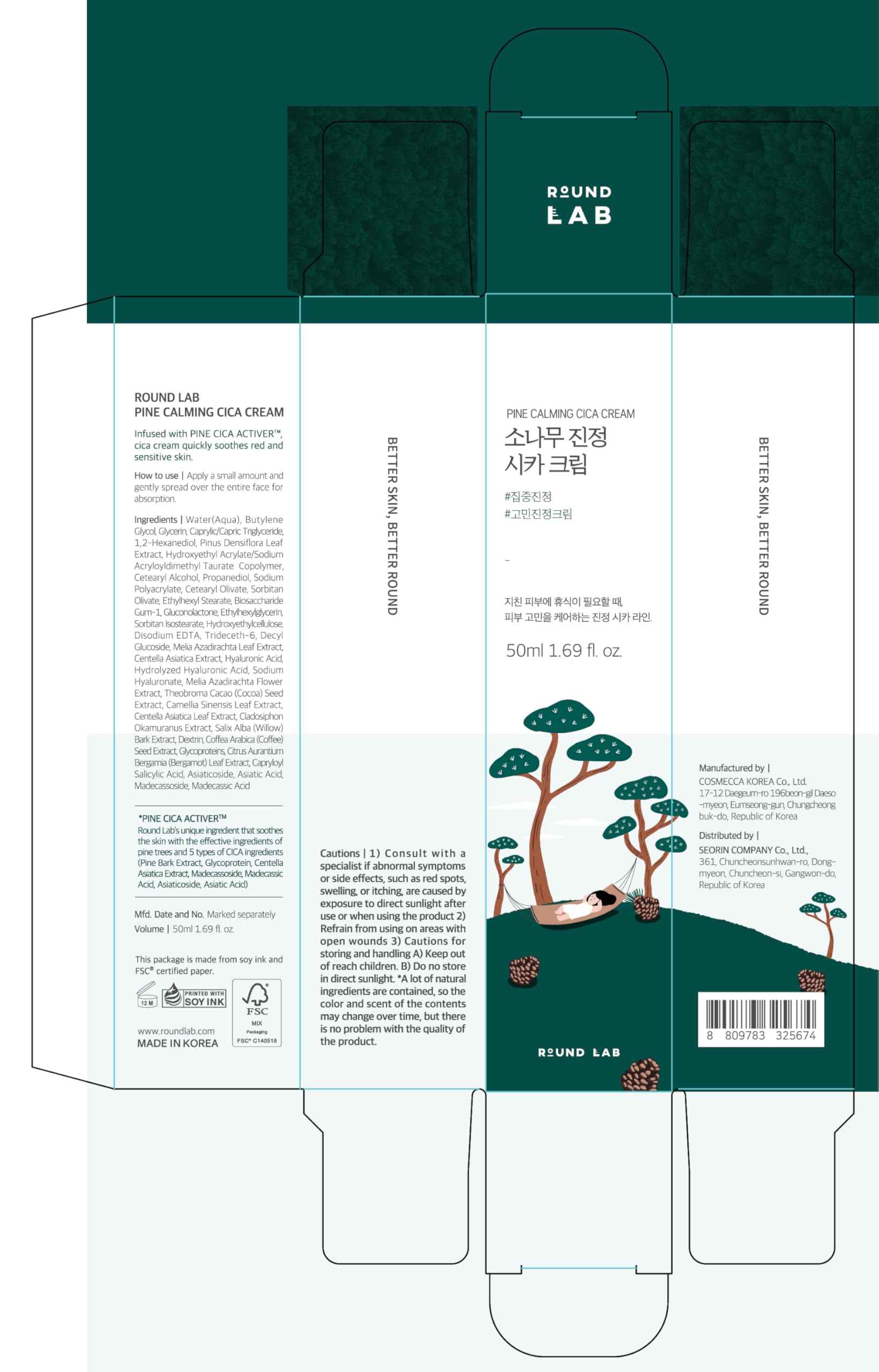 ROUND LAB Pine Calming Cica Cream 1.69 Fl Oz, Low-Acidic Soothing Moisturizer with Pine Cica, BHA + LHA, and Hyaluronic Acid for Skin Barrier Support, Sebum Control, and Hydration, Korean Skincare