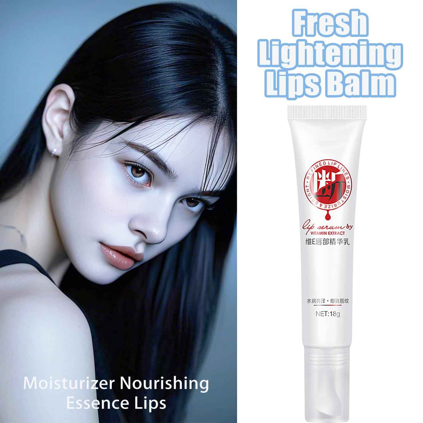 XIRUJNFD Lip Serum, Remove Dark Lips Pink Fresh Lightening Lips Treatment Lip Balm, Moisturizer Nourishing Essence Lips (2)