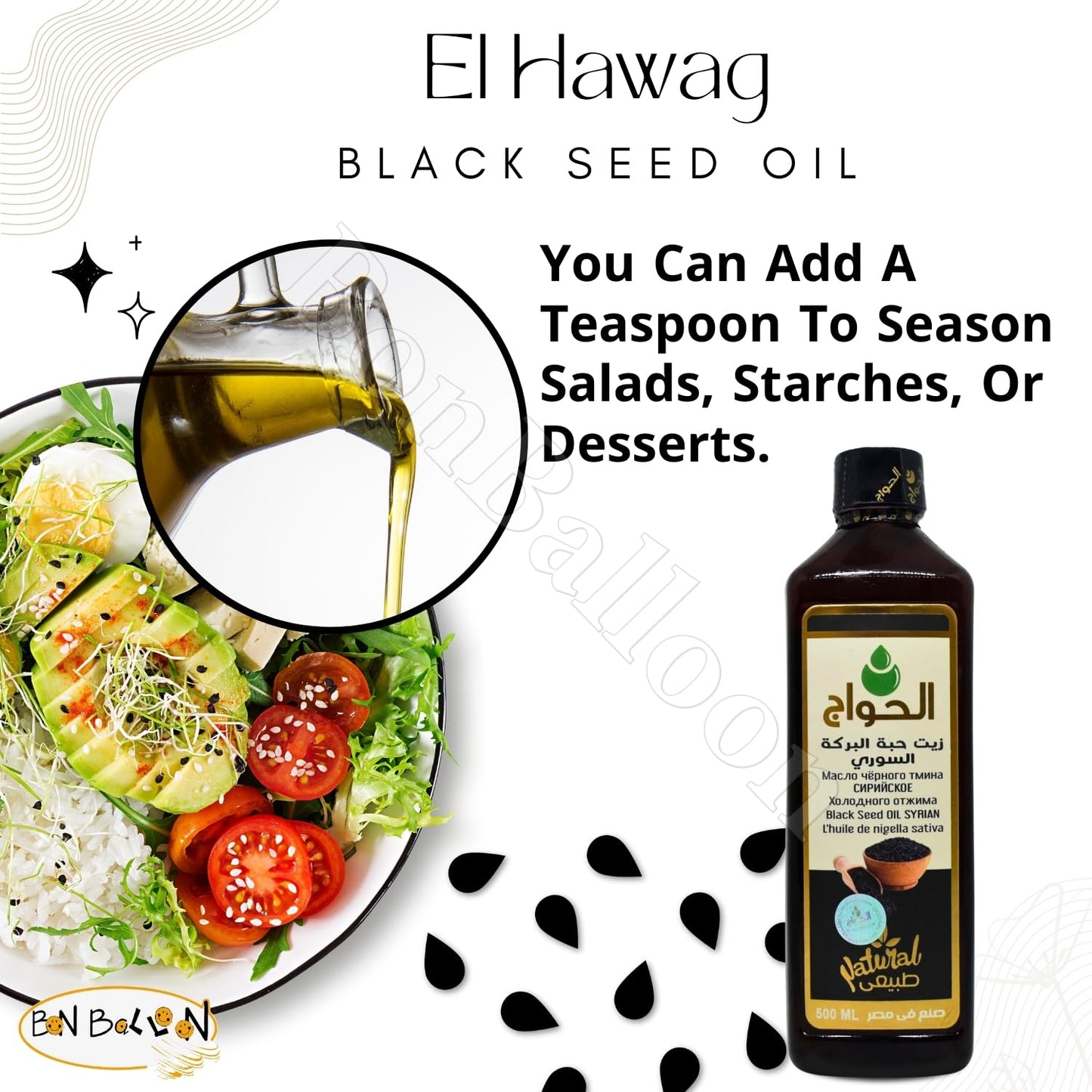 Pure & Natural Blackseed Black Seed Oil Cold Pressed Al Hawaj Elhawag El Hawag Natural Concentrated Crude For Body & Skin & Hair (1 Pack = 17.64 oz / 500 ml) زيت حبة البركه