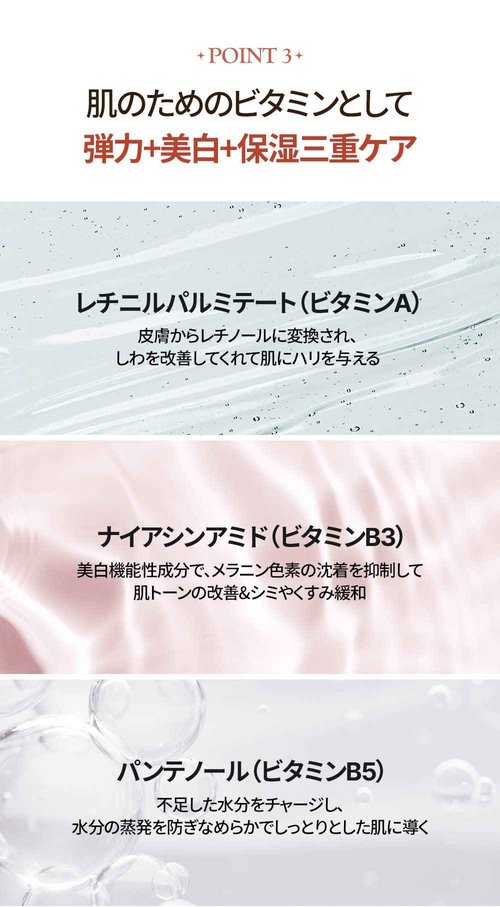 SNP 24K Gold Firming Intensive Collagen Eye Cream