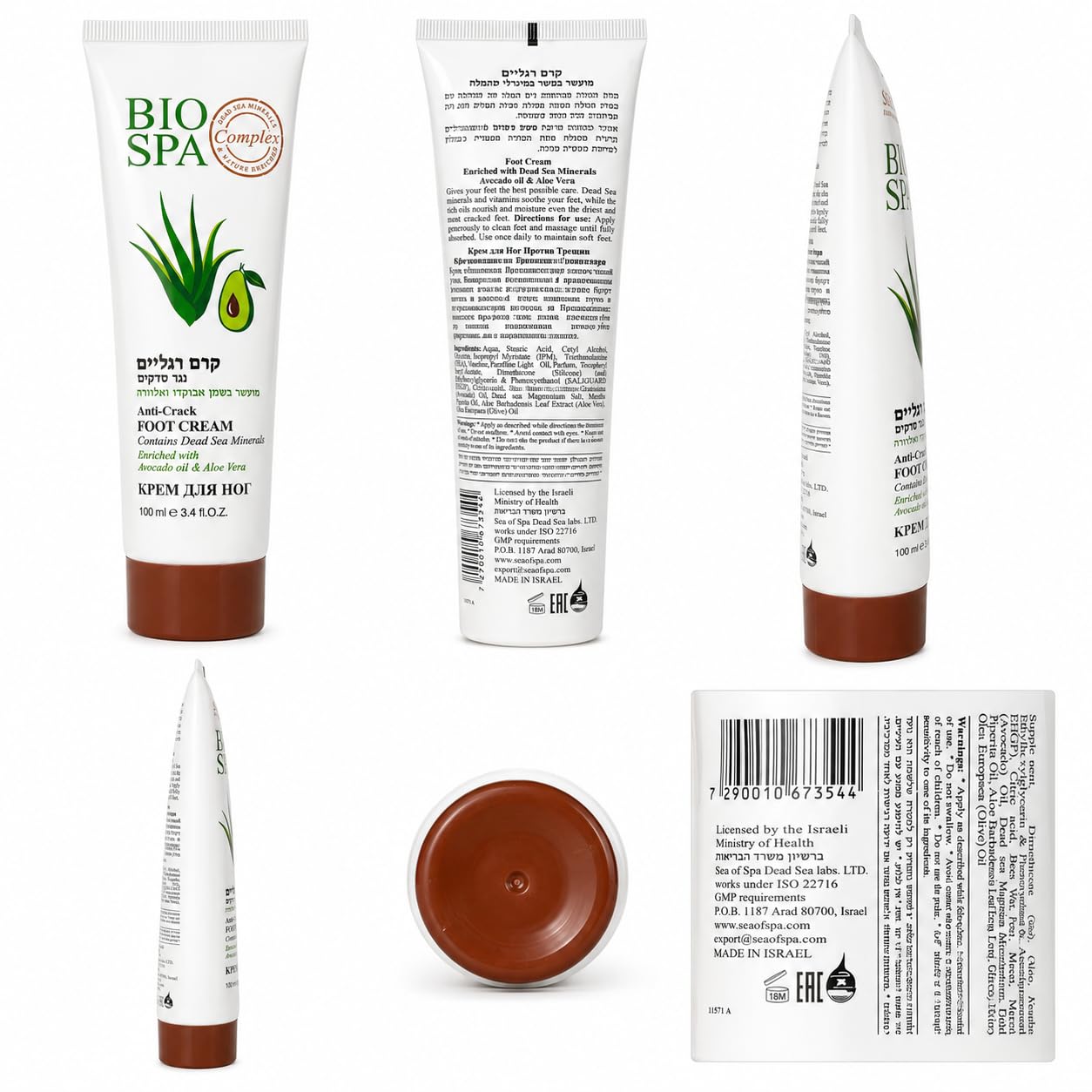 Dead Sea Foot Cream - Nourishing Moisturizer for Soft, Smooth Feet | 4.2 oz