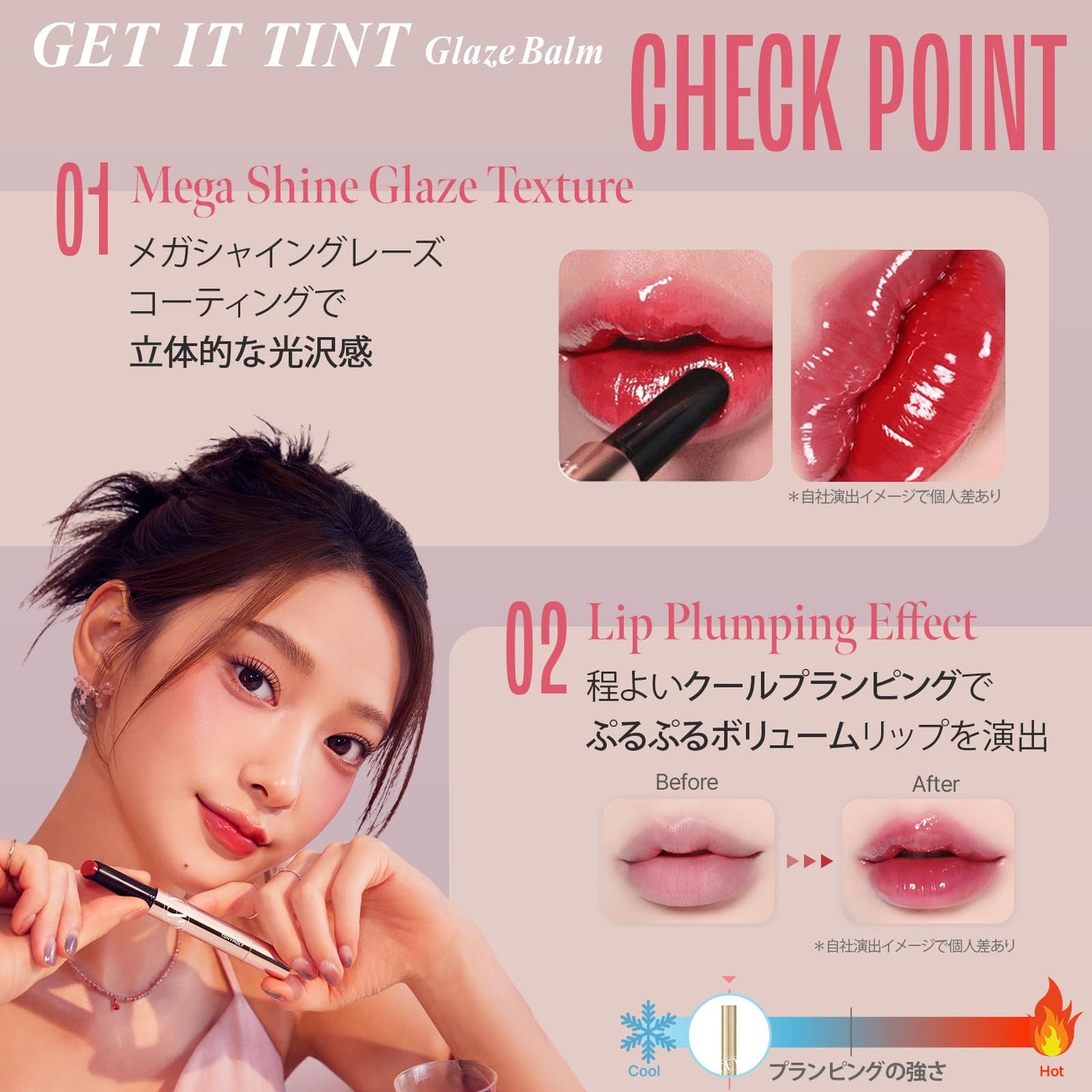 TONYMOLY Get It Tint Glaze Lip Balm | Hydrating & Plumping Tinted Balm for Lips | Berry Plum Glow Gloss with Glossy Finish | Korean Lip Crayon for Soft, Smooth, Luscious Lips