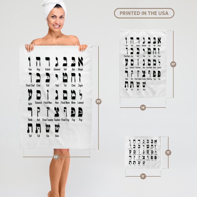 3D Rose TWL_203899_1 Print of The Hebrew Alphabet, 15" x 22"