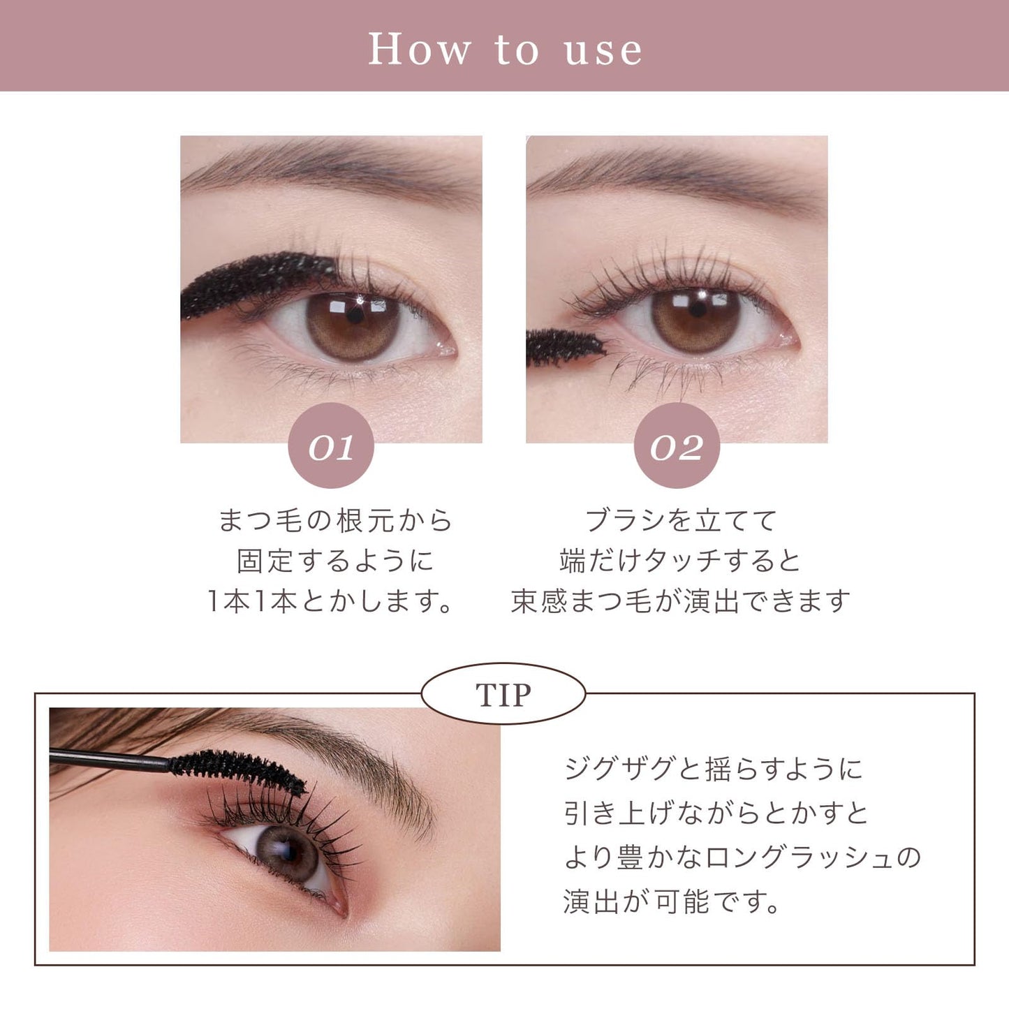 mude Longlash Curling Mascara Biotin Keratin for Protection Volumizing Lifting for Dramatic Lashes Stays on All Day Waterproof Sweatproof Smudgeproof (01 Black)