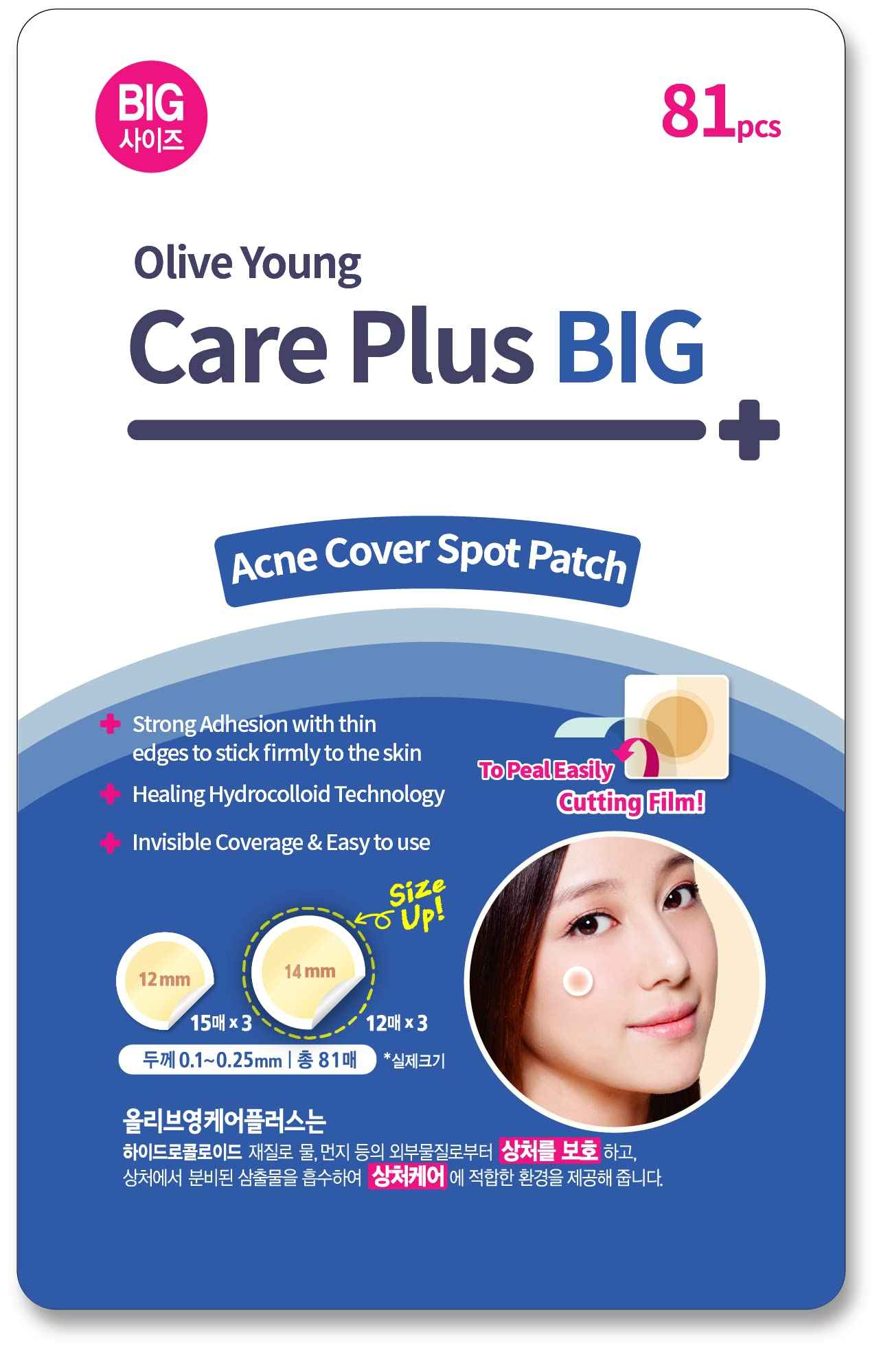 OLIVE YOUNG | Care Plus Spot Patch 1 Pack (102 Count - 10mm*72ea + 12mm*30ea) + Care Plus Large Size Korean Spot Pimple Patches 1Pack (81 Count - 12mm*45ea + 14mm*36ea)