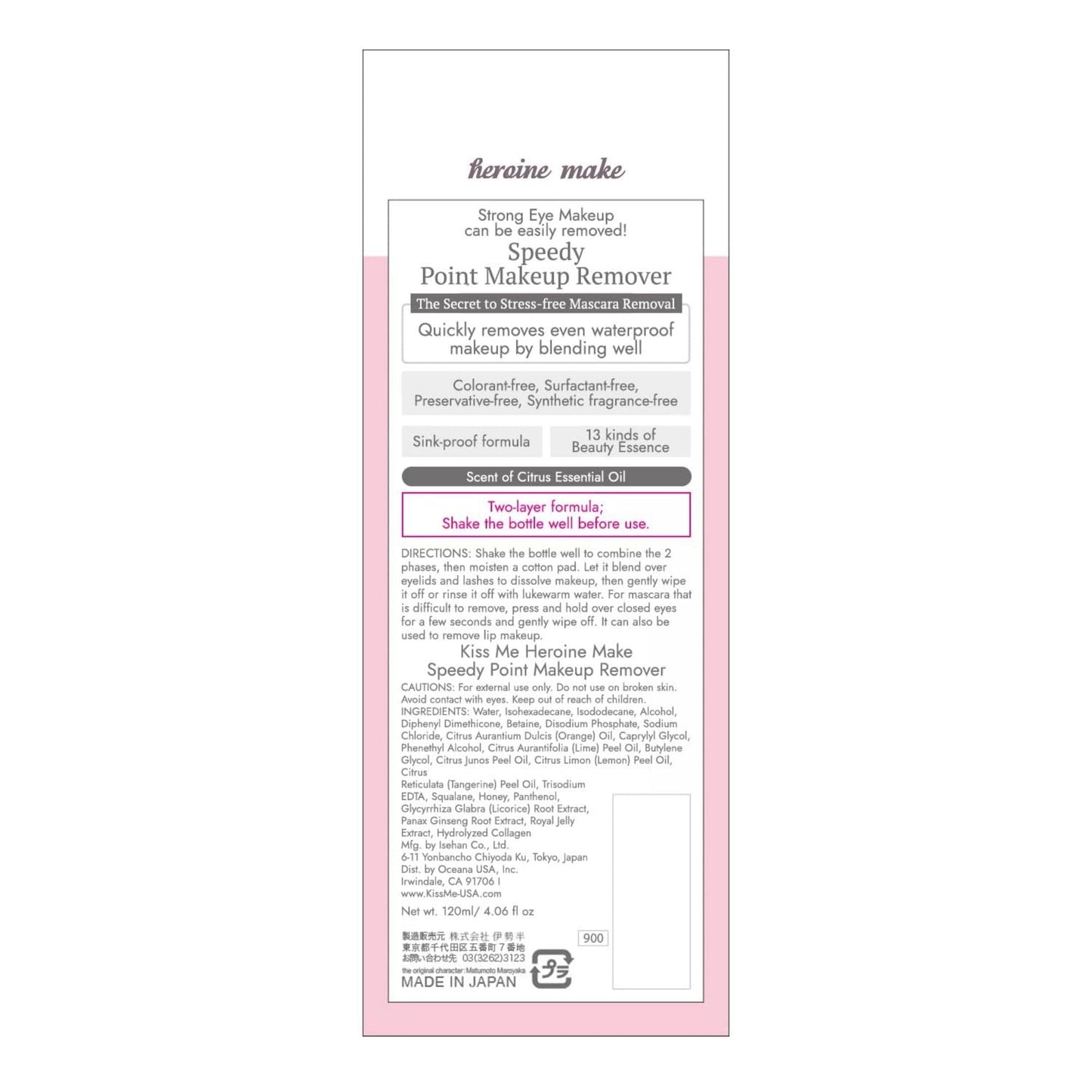 Heroine Make by KISSME Makeup Remover Liquid with Collagen & Ginseng, Eye Makeup Remover for Sensitive Eyes & Lips, Mascara Remover for Eyeliner, Eye Shadow & Lipstick, from Japan, 4.2 Fl Oz