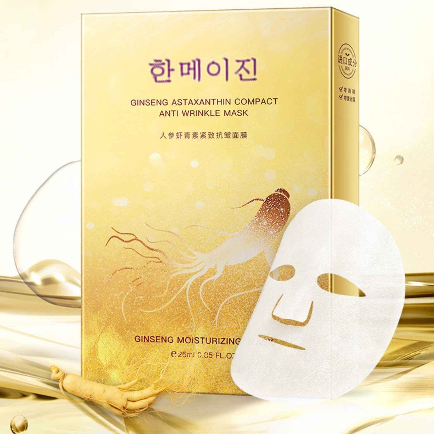 BoLonZi Korean Ginseng Mask, Korean Face Mask Glass Skin, Anti Wrinkle, Anti Aging Sheet Masks for Oil Skin, Hydrating Facial Masks Has Elasticity, Firmness and Moisturizing Effect (10PCS)