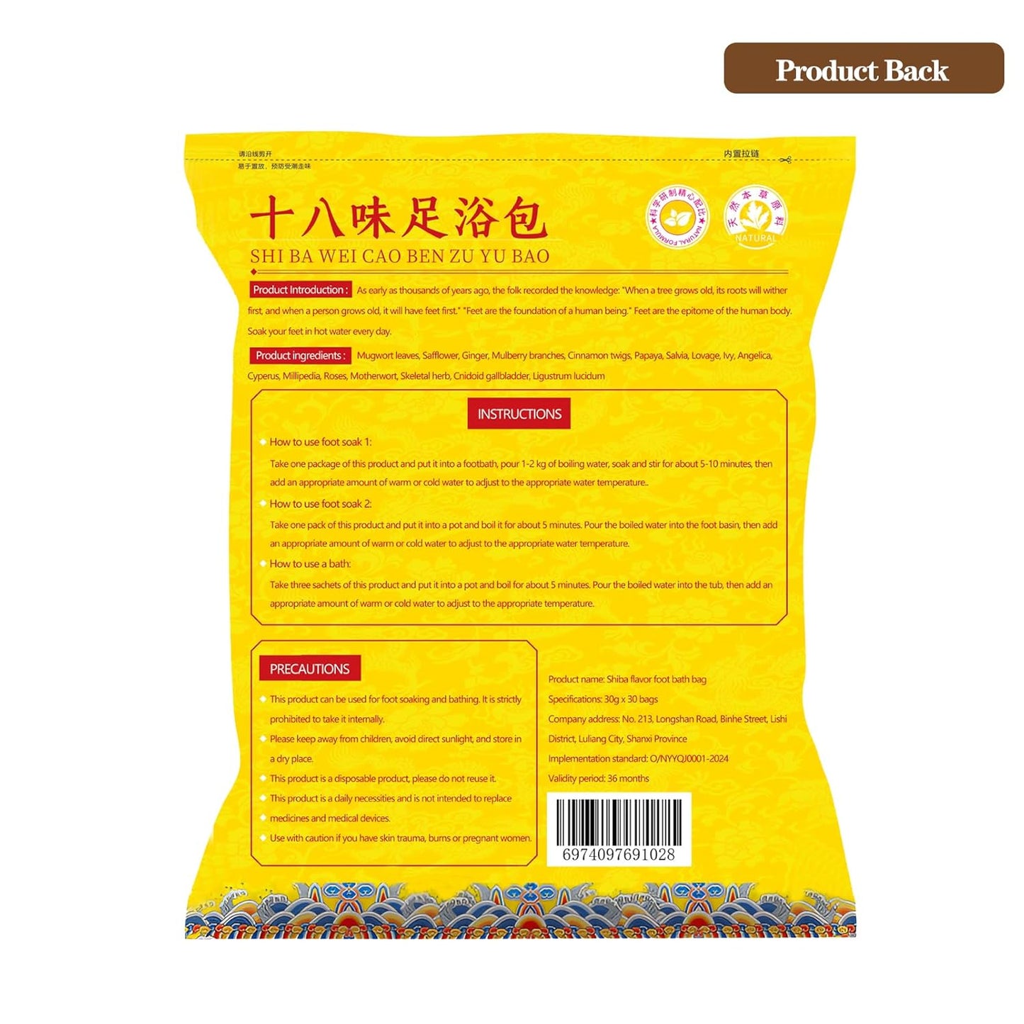 Herbal Foot Soak Bags - Ginger Detox Bath for Dry, Cracked Feet | 30-Pack Revitalizing Soak 900g
