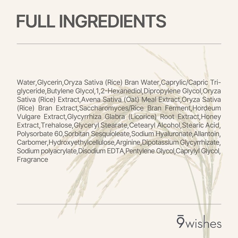 Rice Water Sheet Mask - Hydrating Korean Face Mask for Radiant Skin | Moisturizing & Improves Texture - 25ml x 10 Sheets