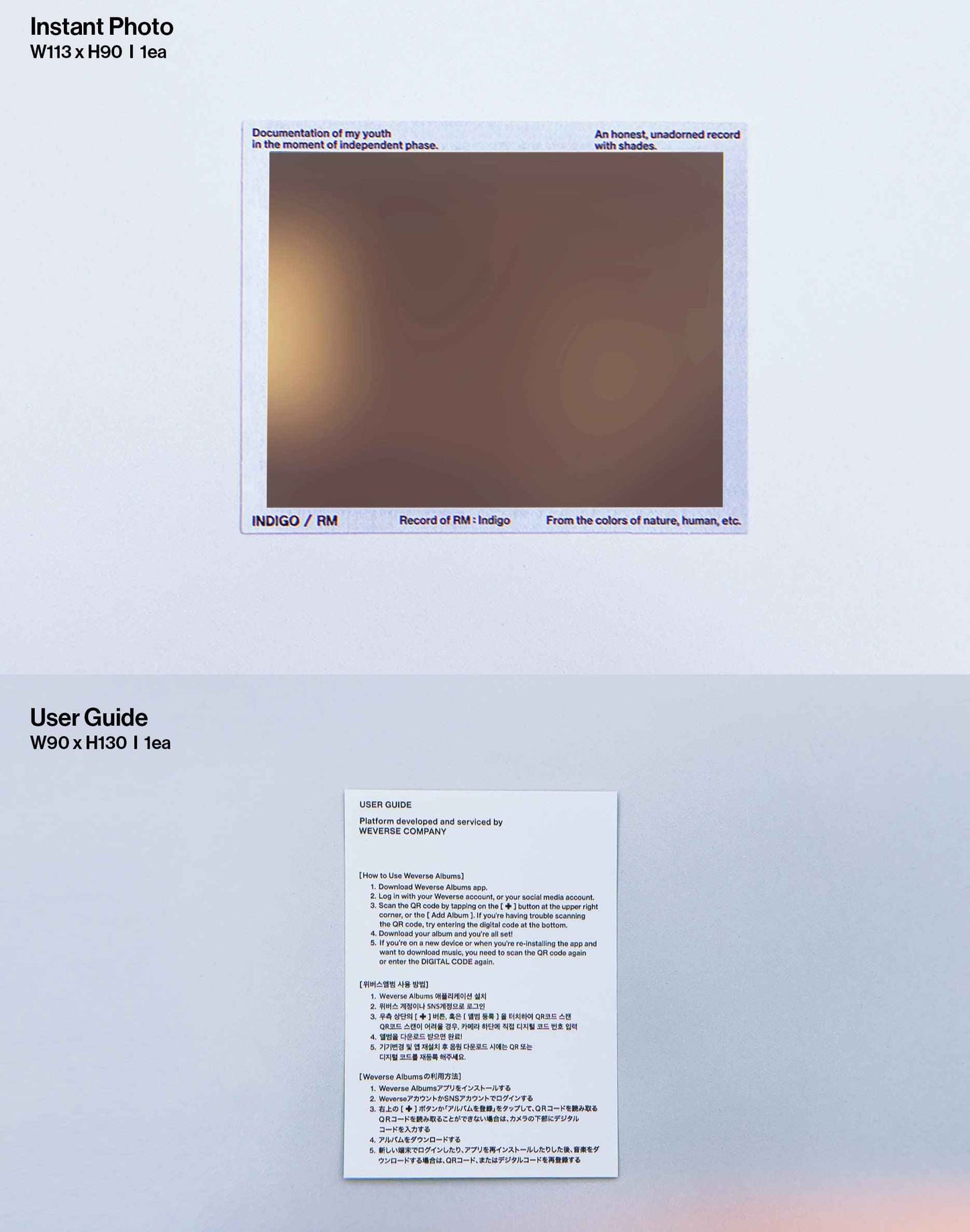 RM 'Indigo' Postcard Edition (Weverse Albums ver.)（韓国盤）