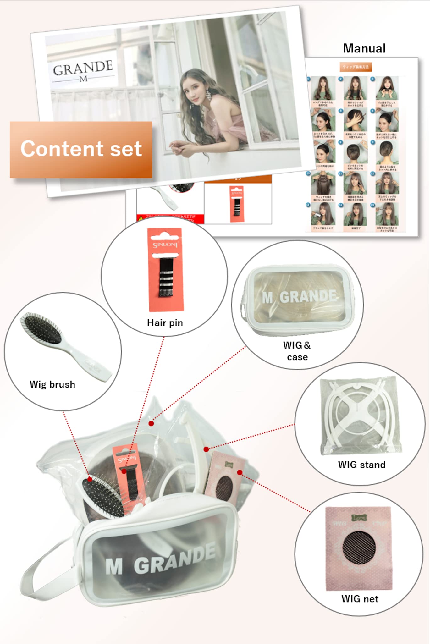 MGRANDE wig premium line 【 active top stylist produce 】 6 items set inner color line women's original wig semi-long small face effect（gold beige layer DY39B）